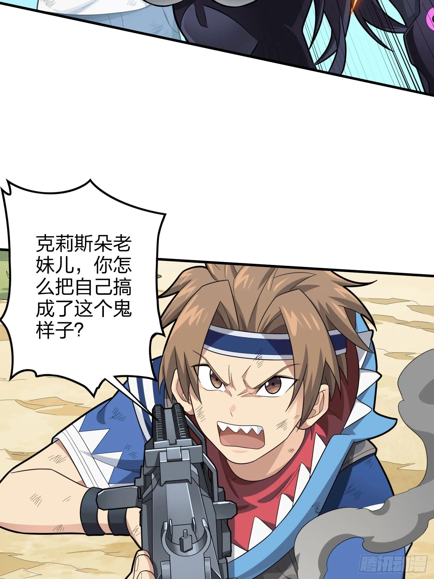 128话.意外来客 第36页