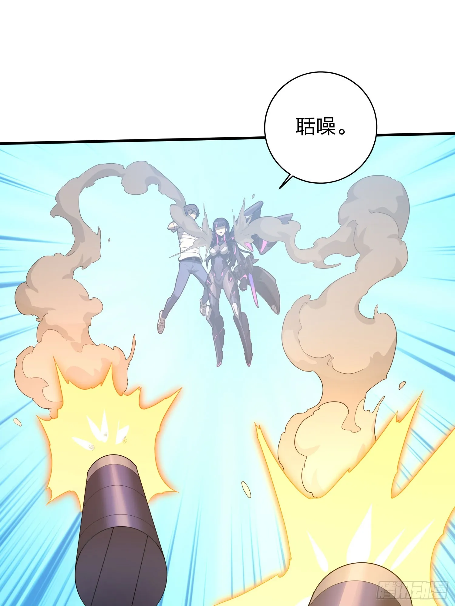 128话.意外来客 第38页