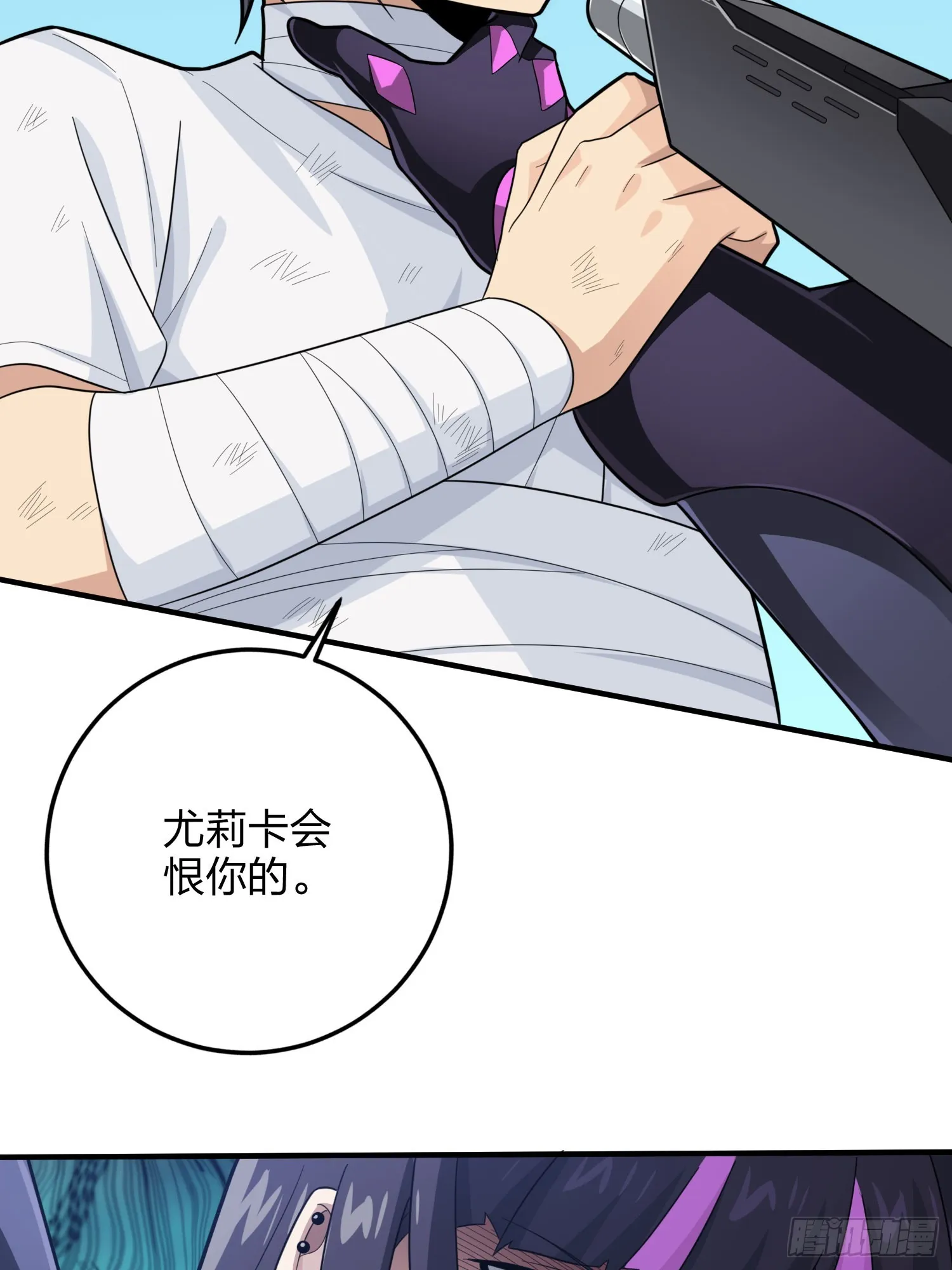 128话.意外来客 第43页