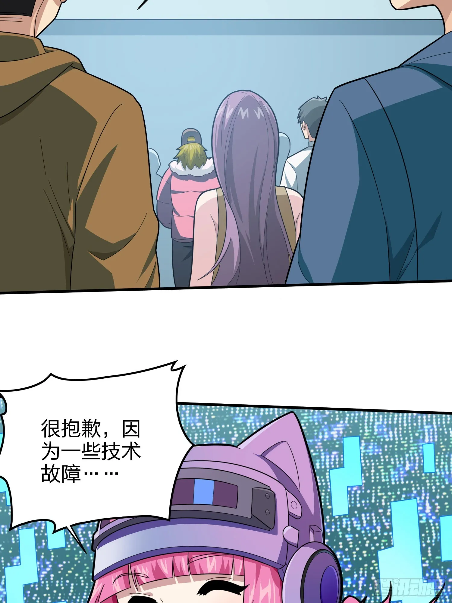 128话.意外来客 第74页