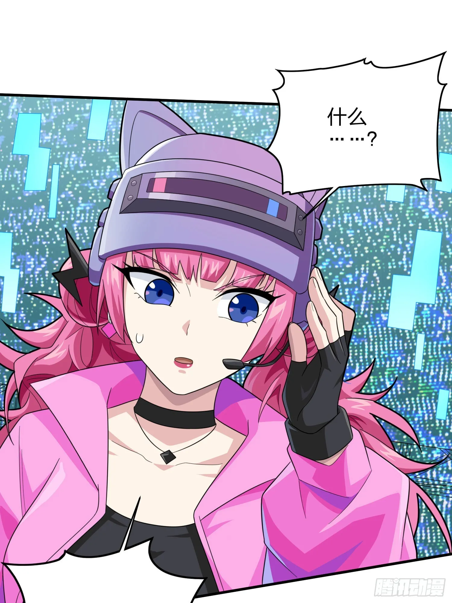 128话.意外来客 第77页