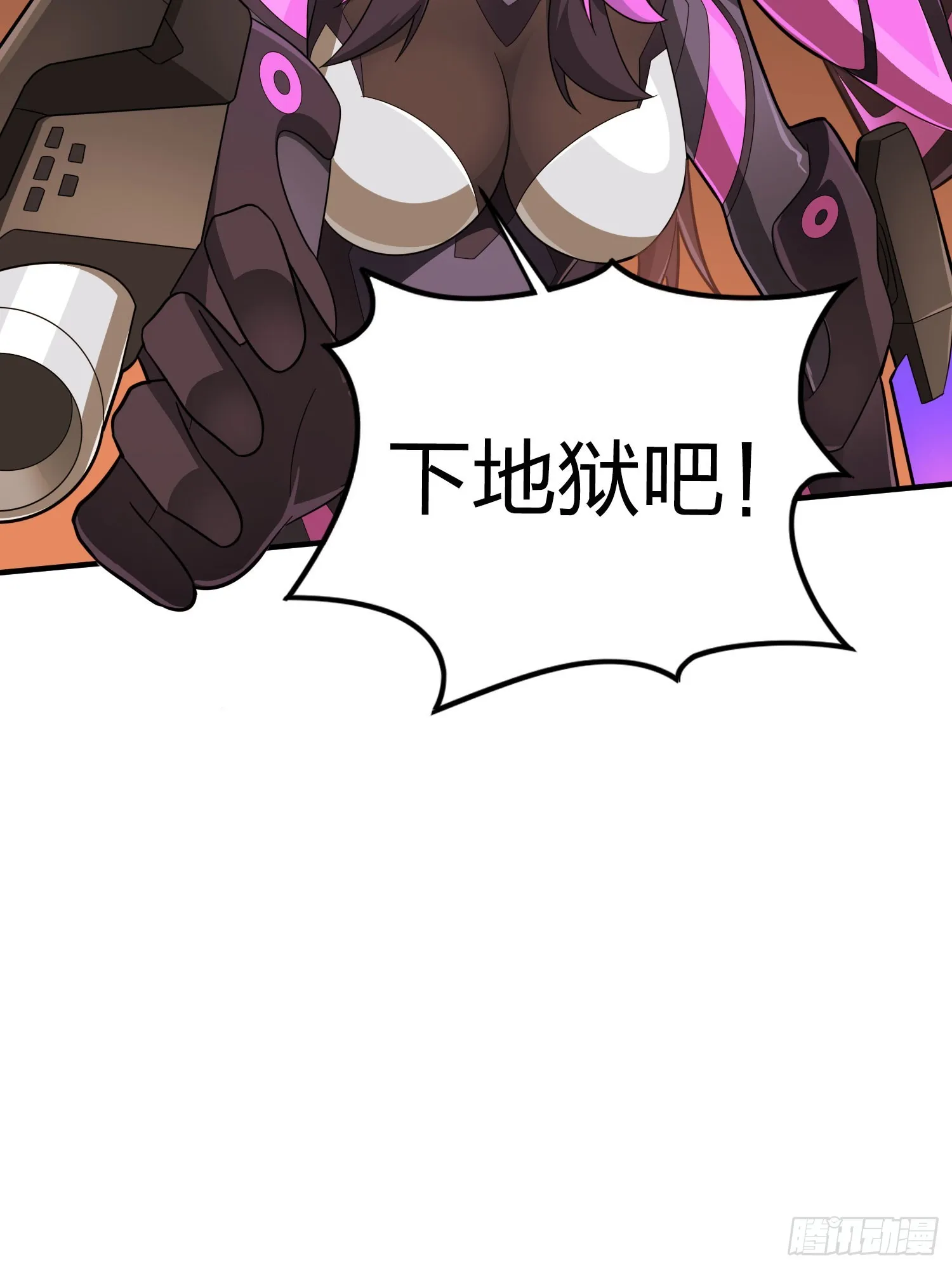 128话.意外来客 第99页