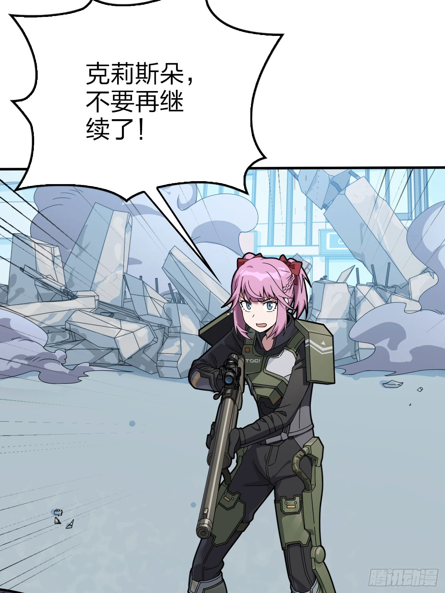 131话.执念之战 第34页