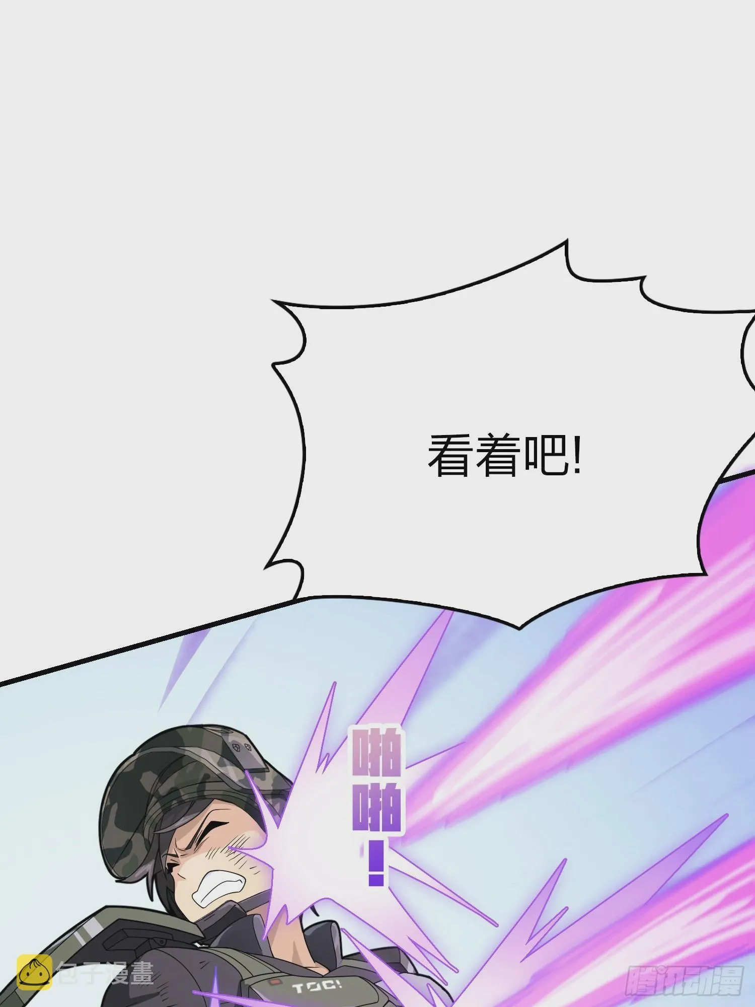 131话.执念之战 第53页