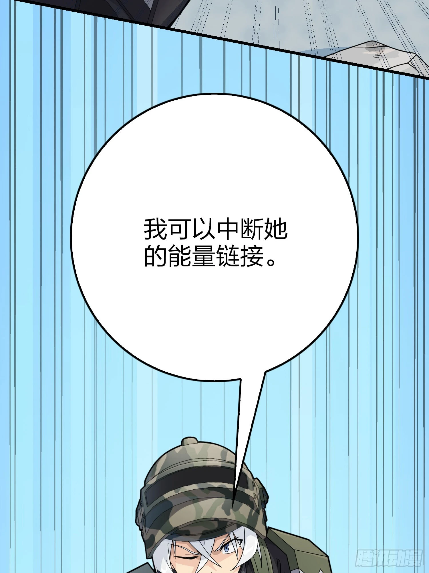 131话.执念之战 第123页