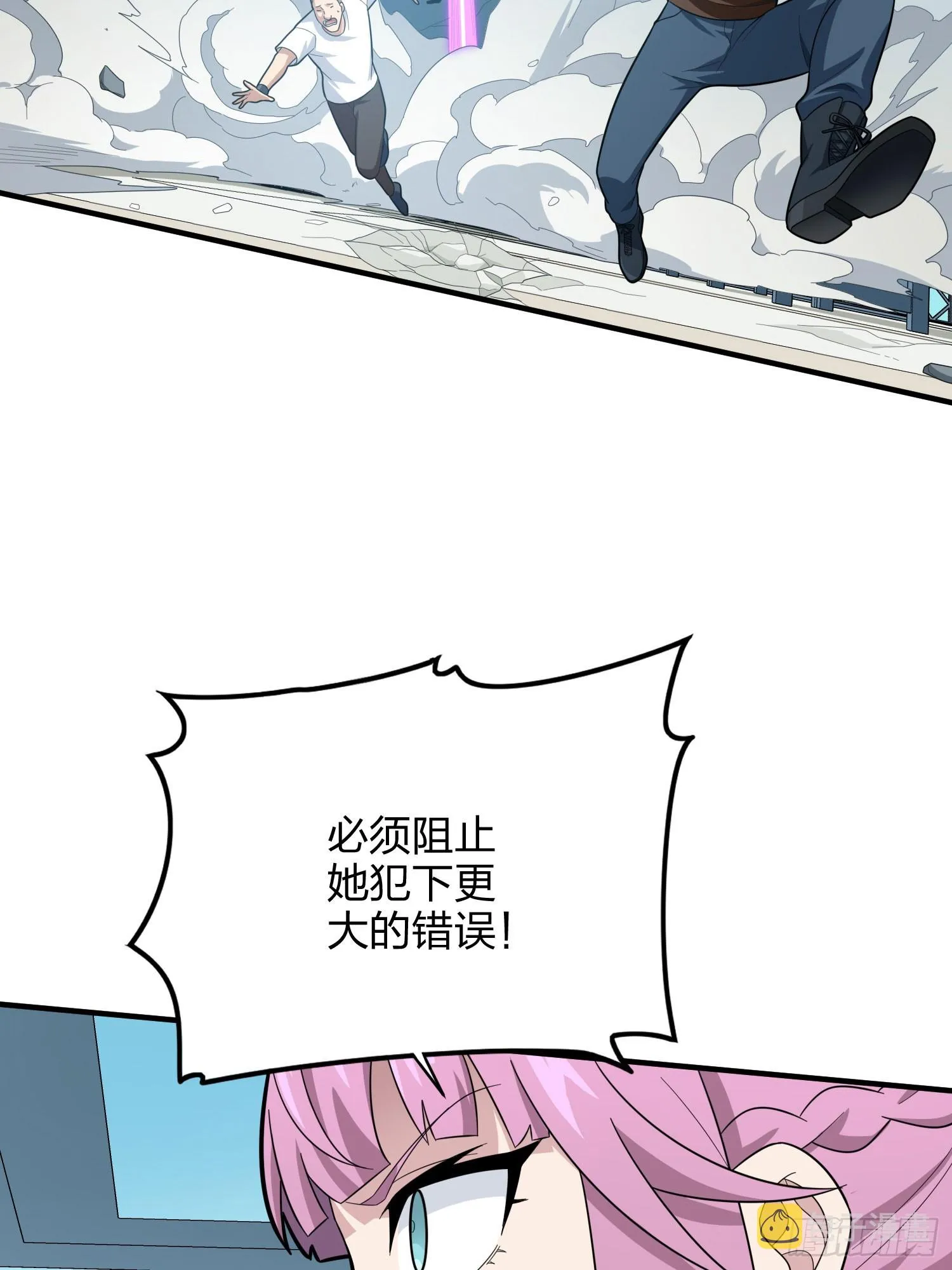 130话.和平的信念 第5页