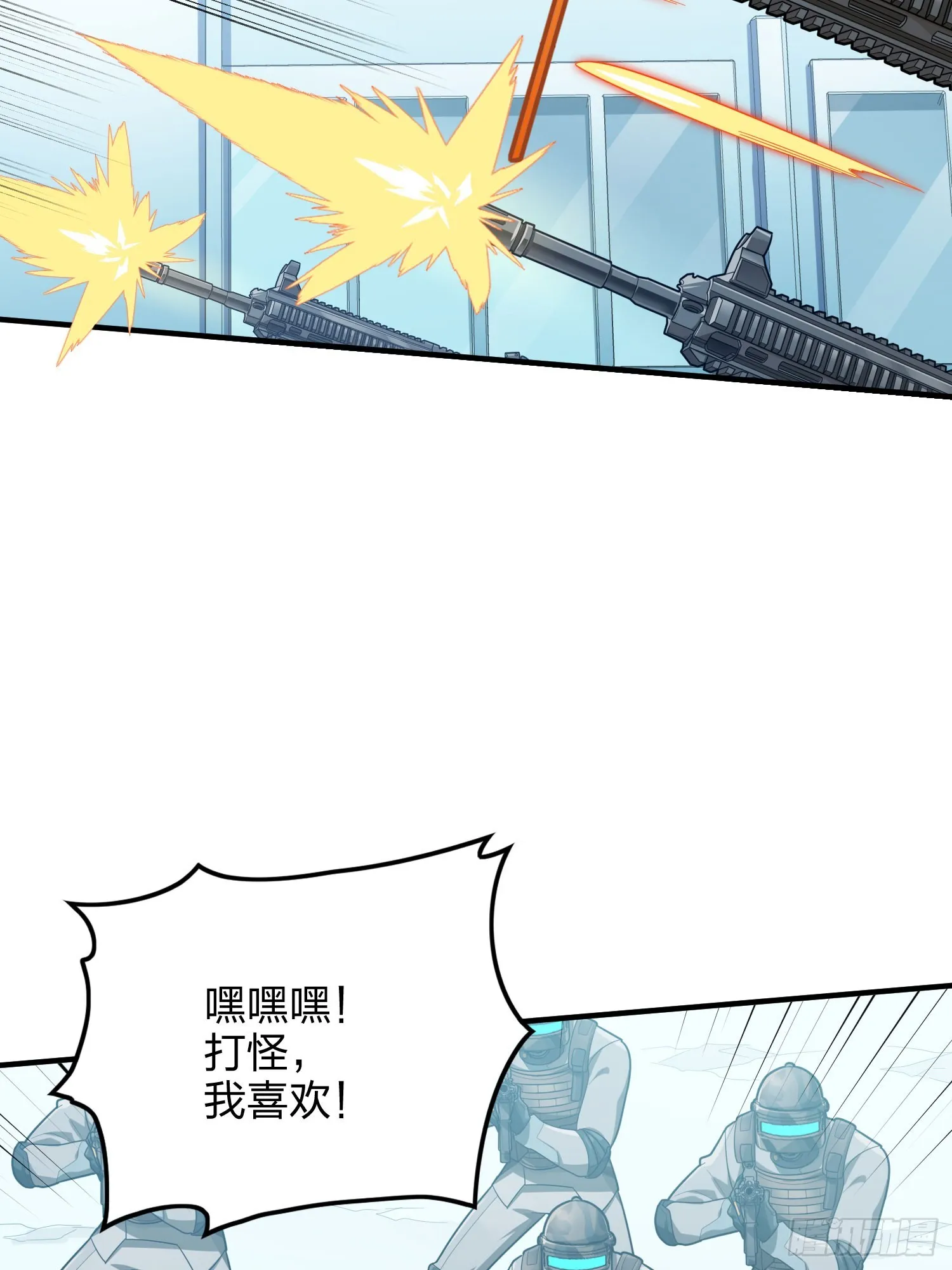 130话.和平的信念 第59页