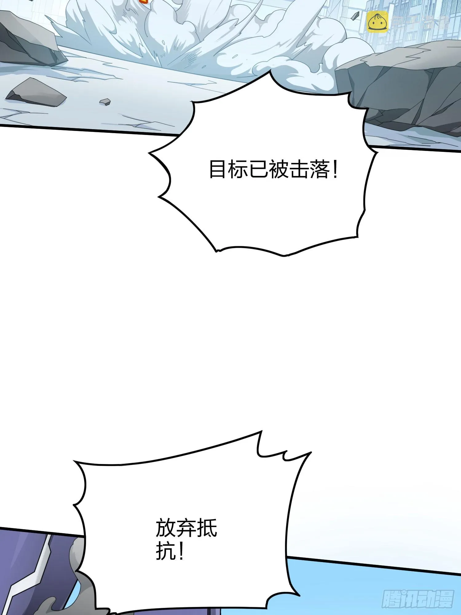 130话.和平的信念 第65页