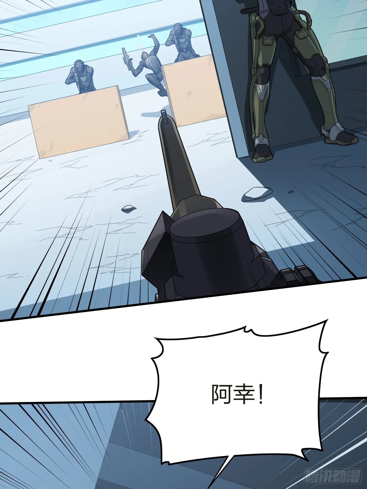 130话.和平的信念 第93页