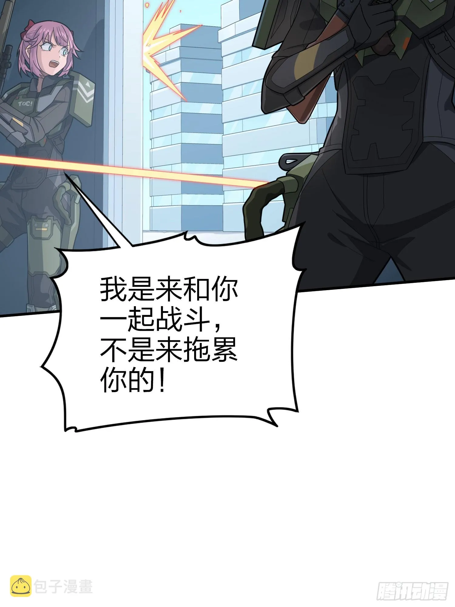 130话.和平的信念 第99页