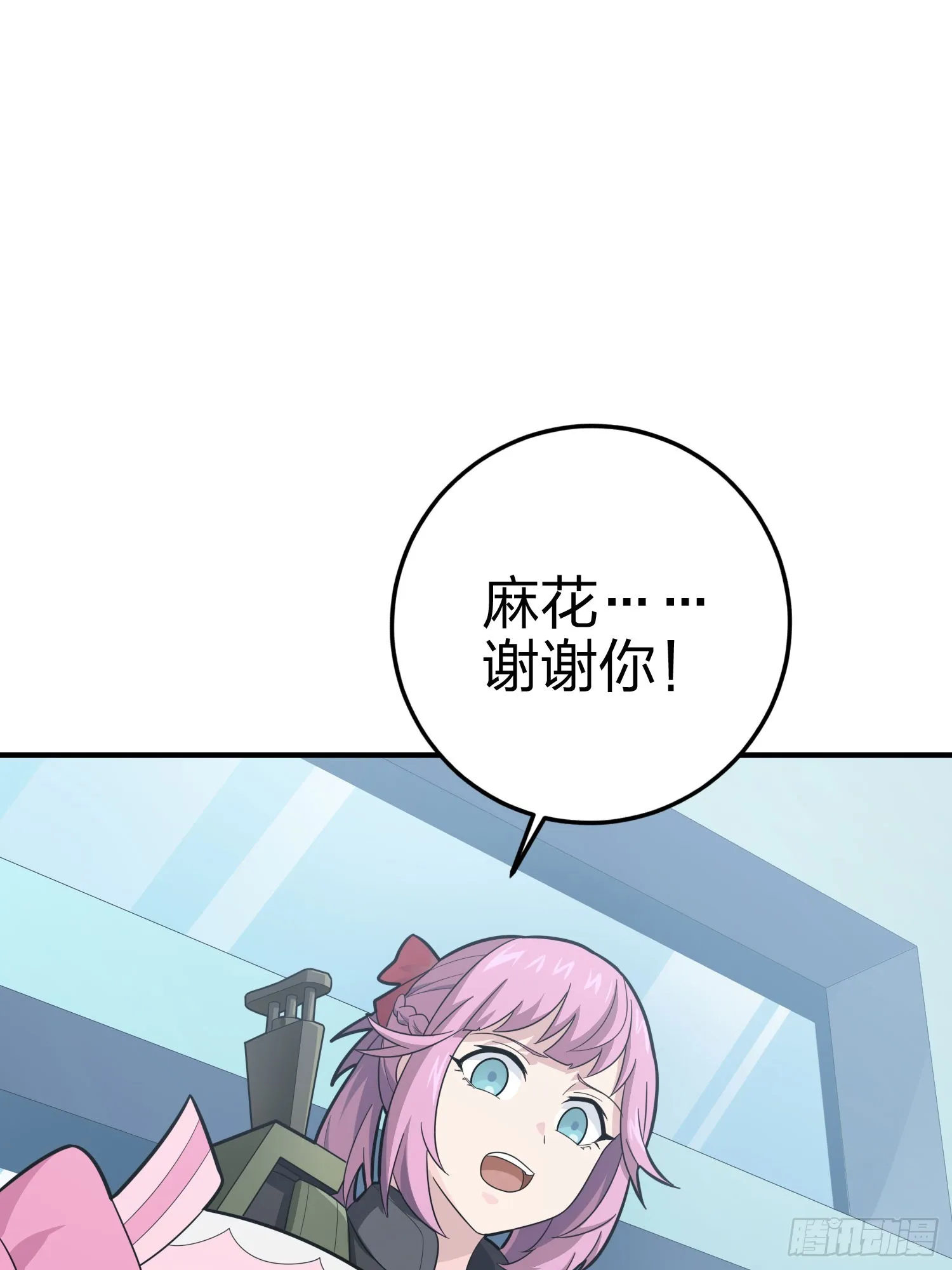 130话.和平的信念 第110页