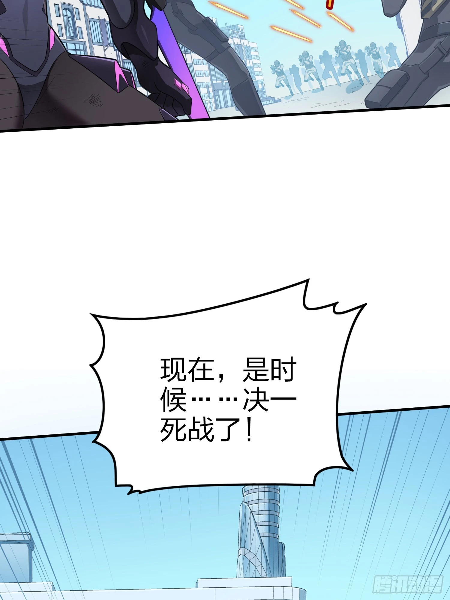 130话.和平的信念 第133页