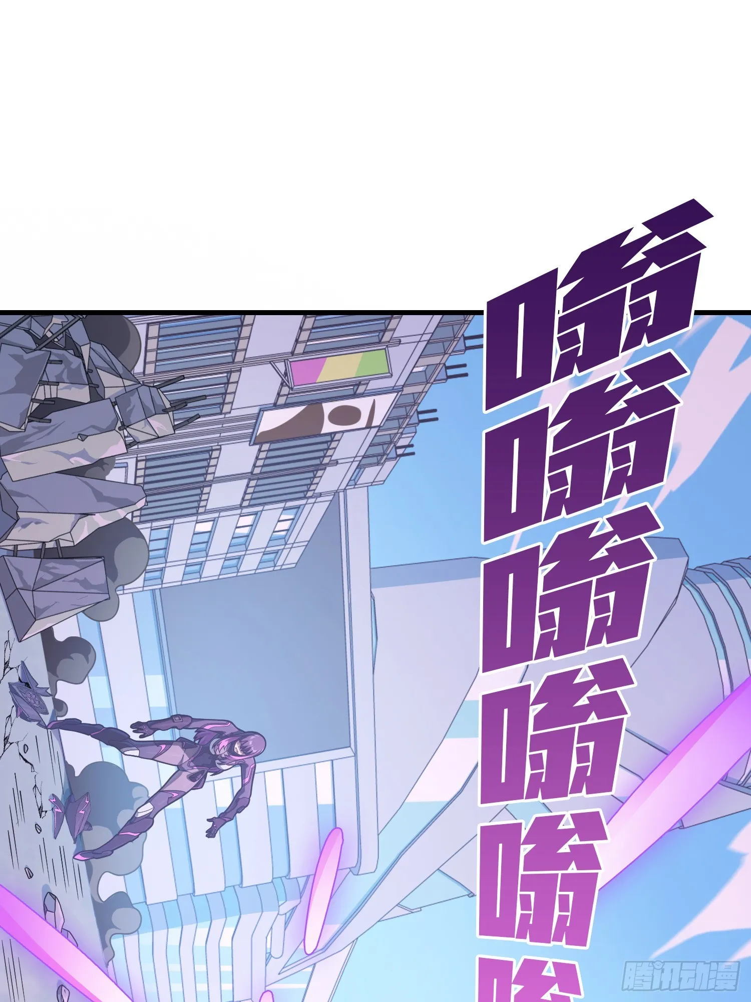132话.终曲残响 第2页