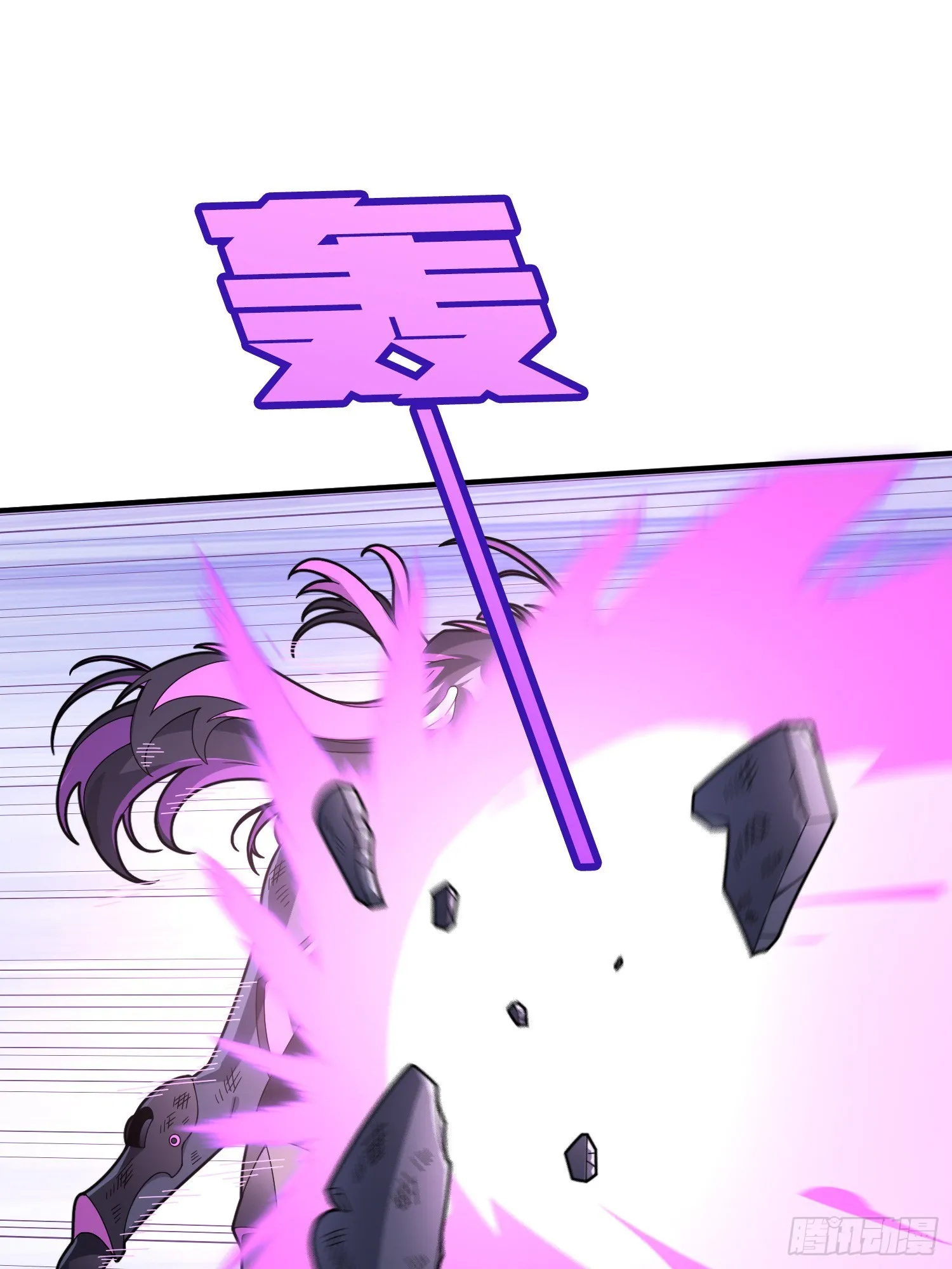 132话.终曲残响 第15页