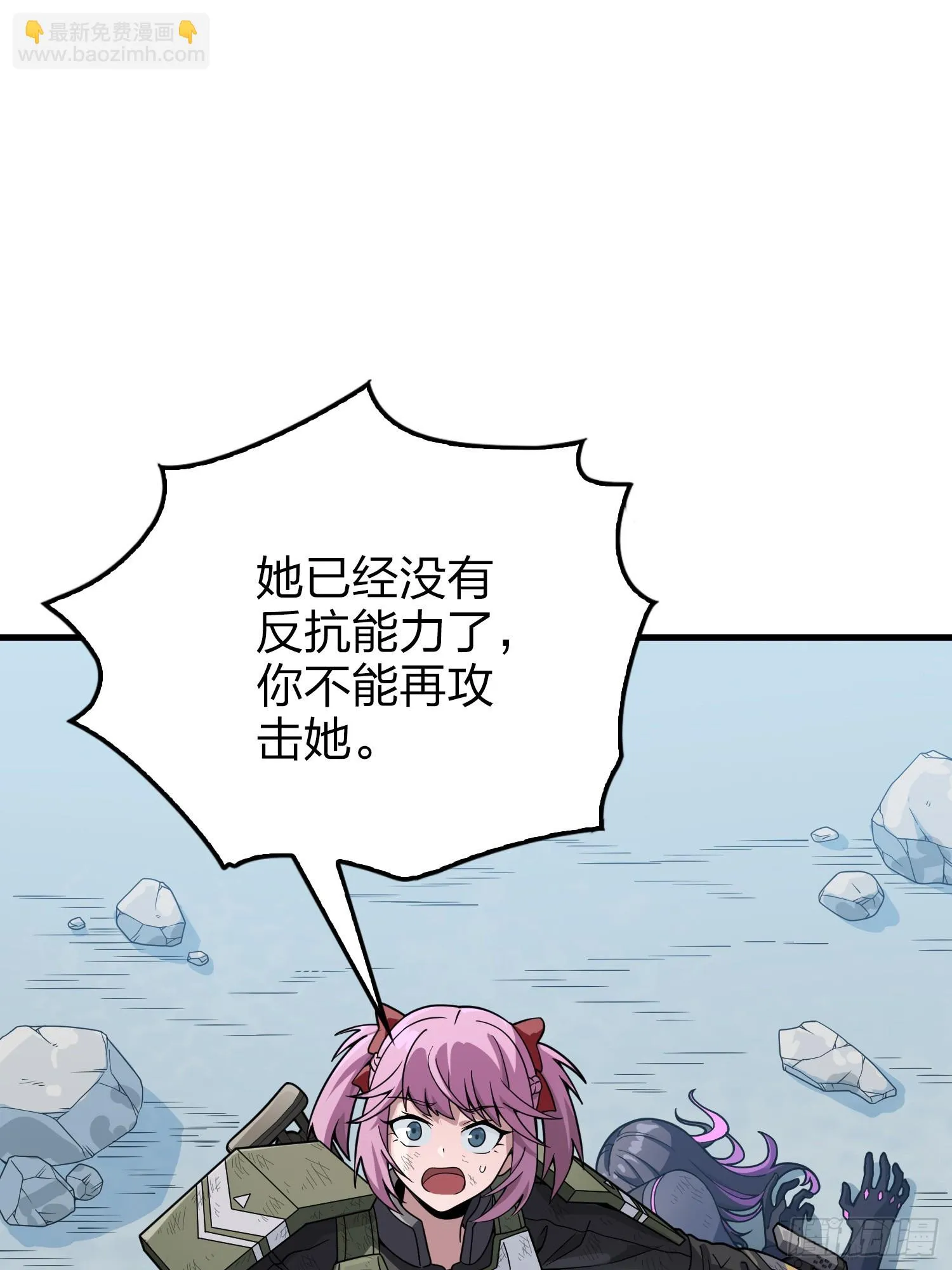 132话.终曲残响 第49页