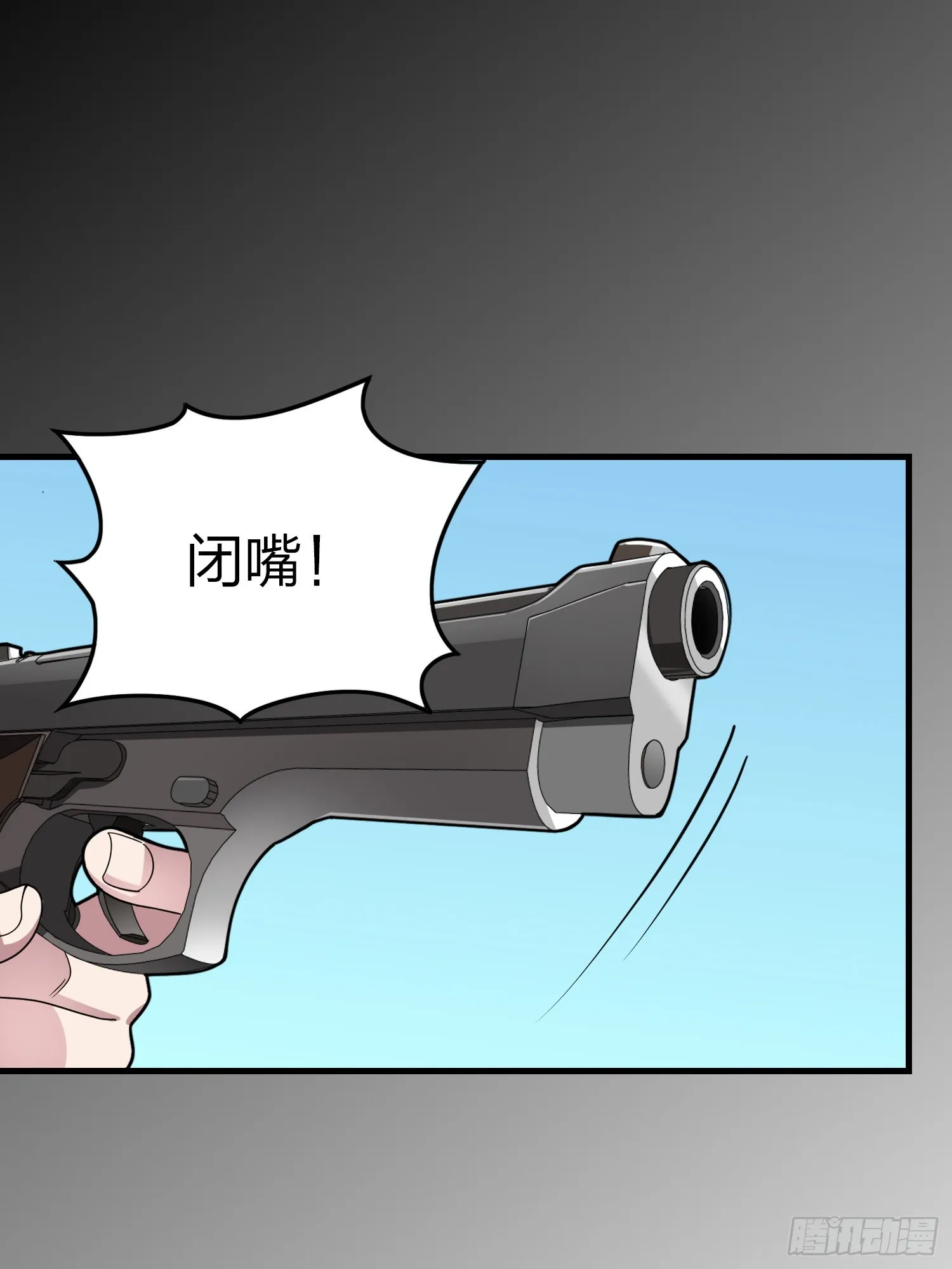 132话.终曲残响 第82页