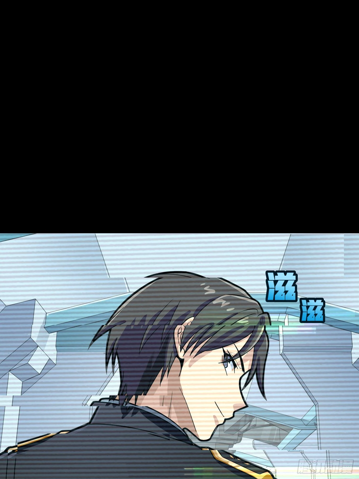 冒险篇01话 回忆深处 第27页