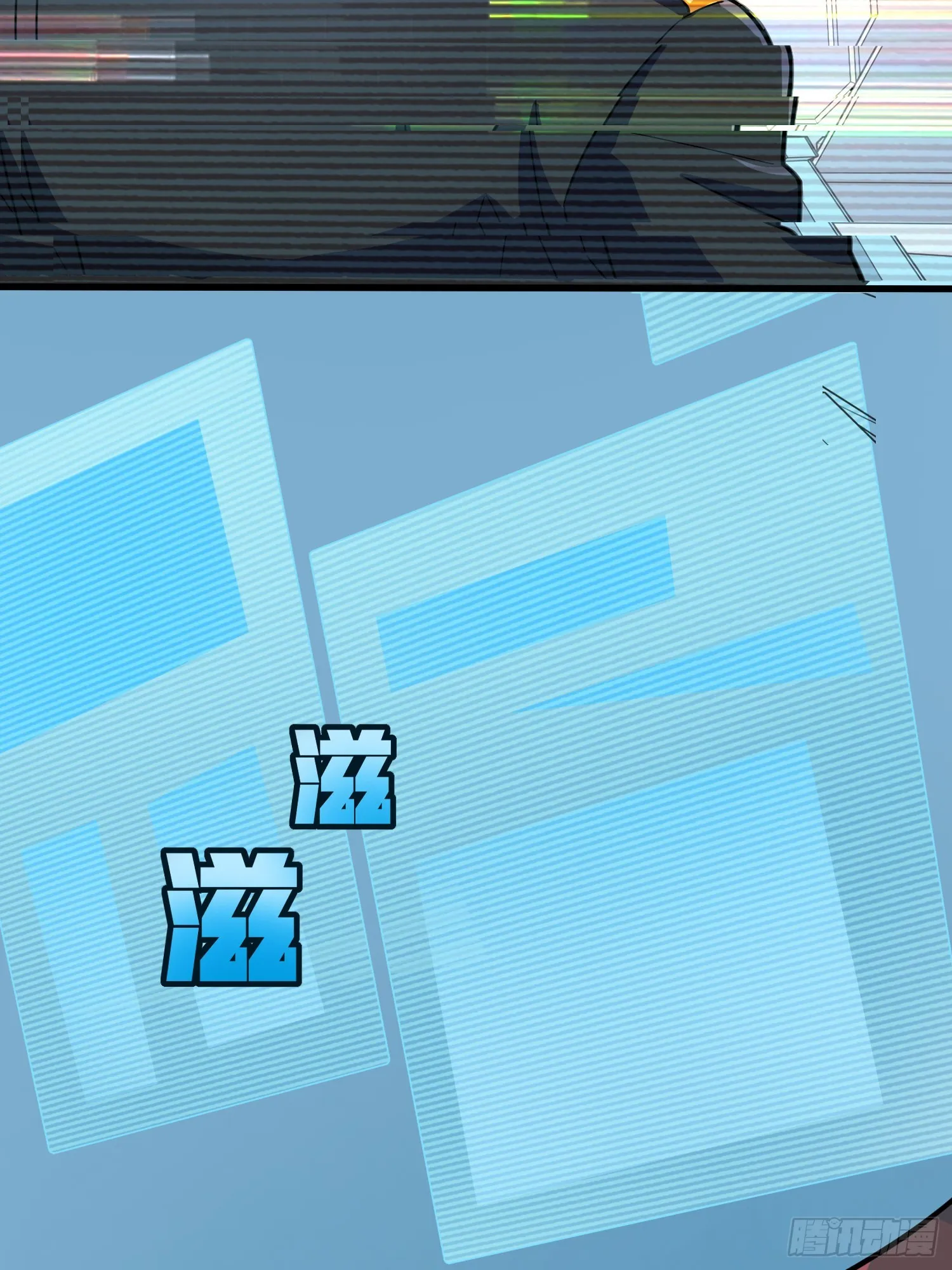 冒险篇01话 回忆深处 第28页