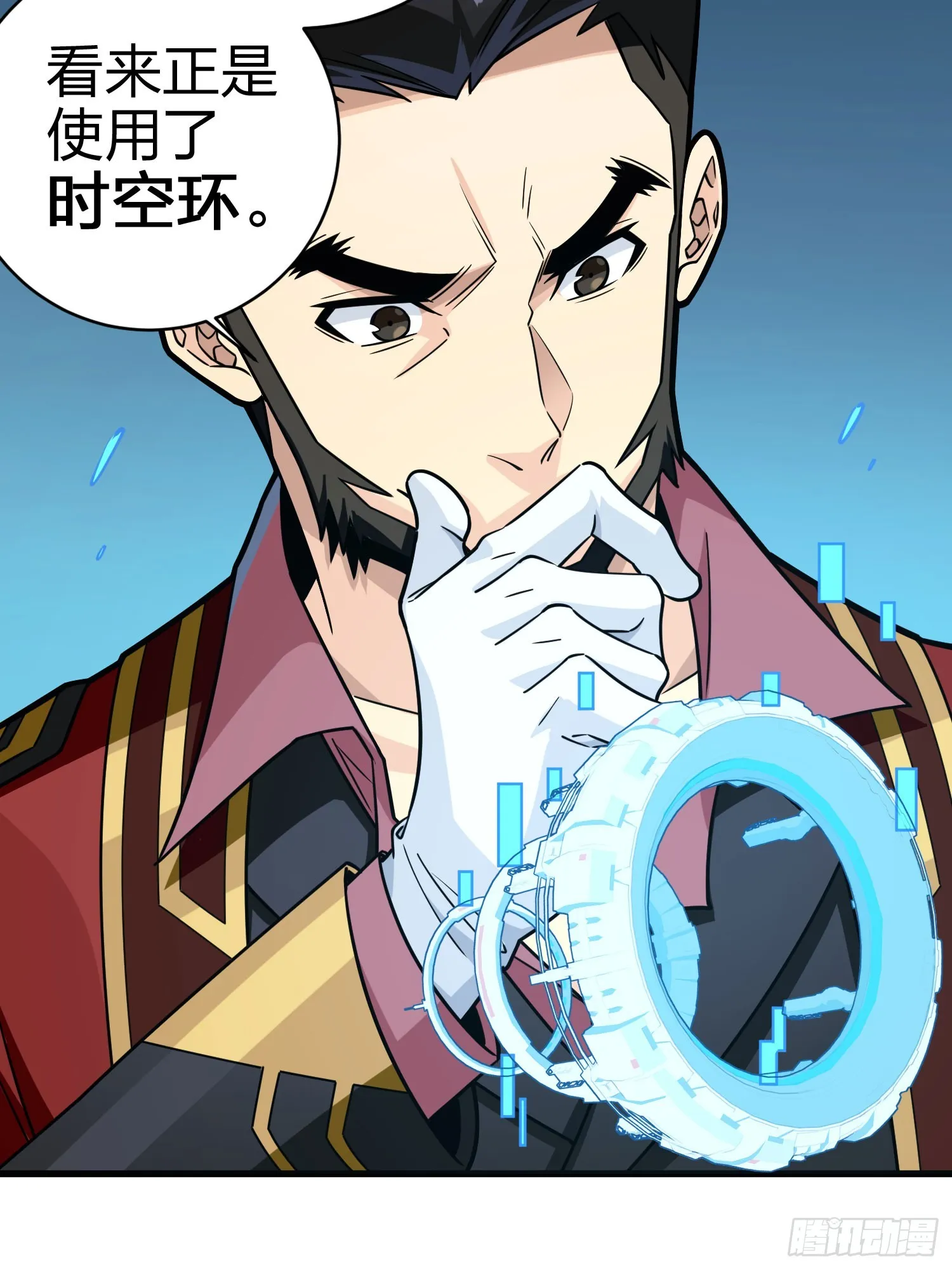 冒险篇01话 回忆深处 第47页