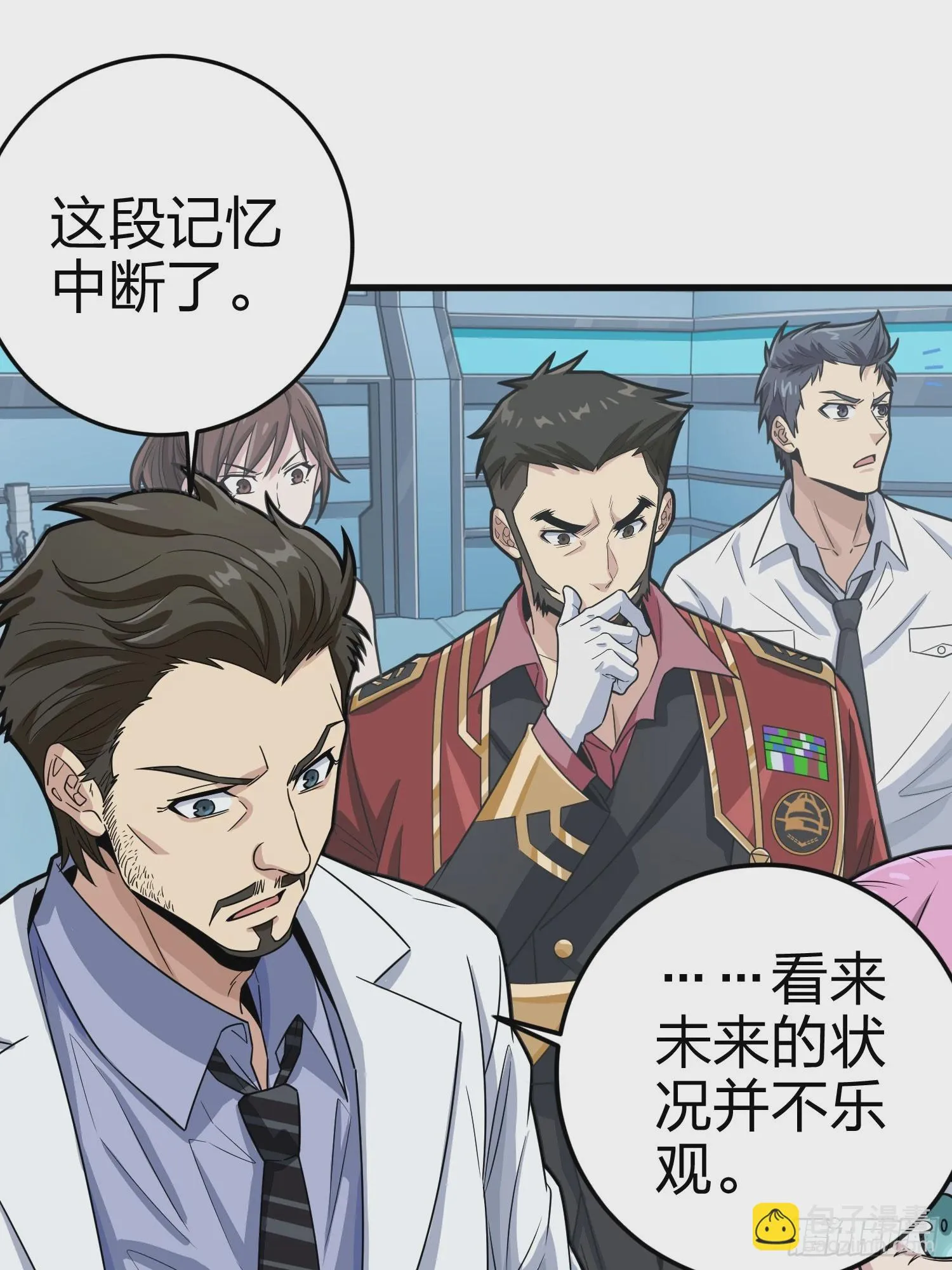 冒险篇01话 回忆深处 第68页