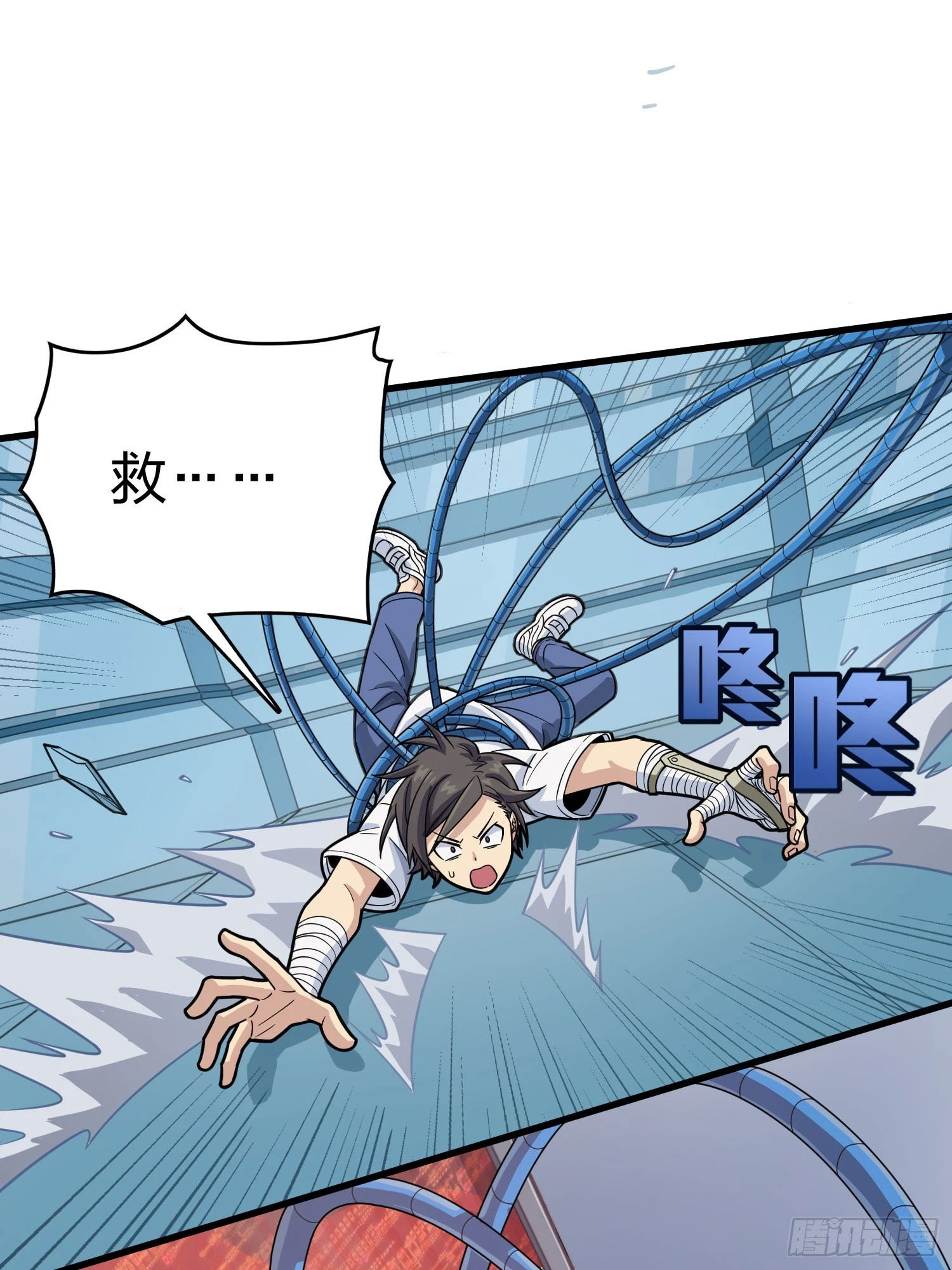 冒险篇01话 回忆深处 第72页