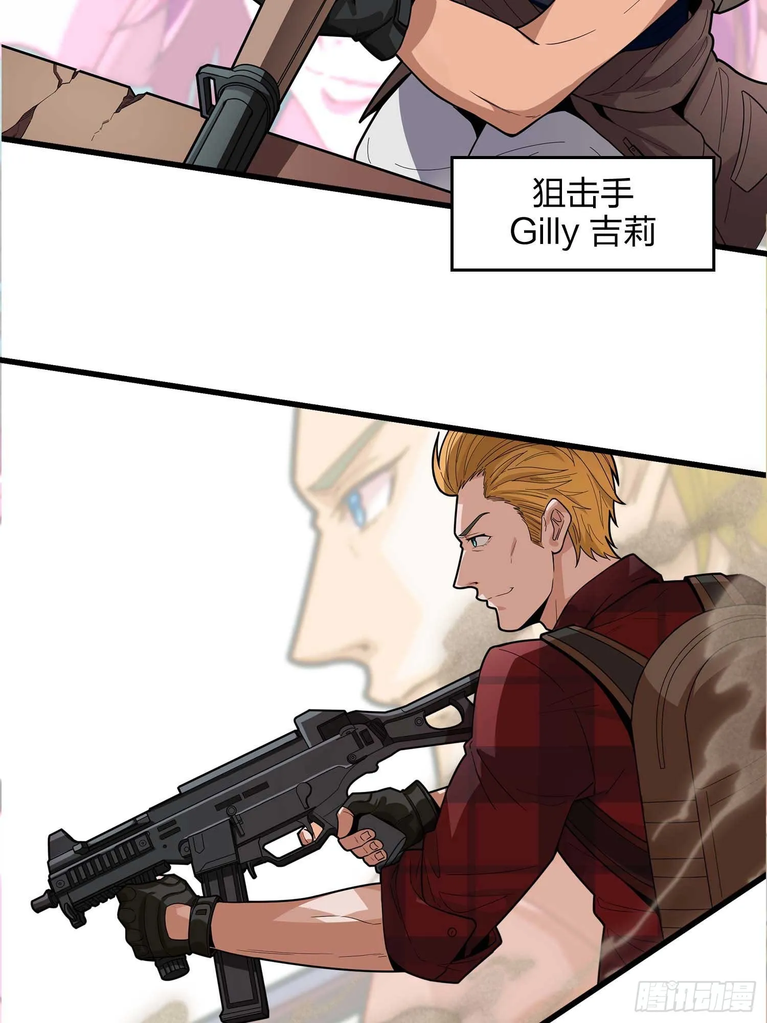 133.5话 回顾-竞技之路 第14页
