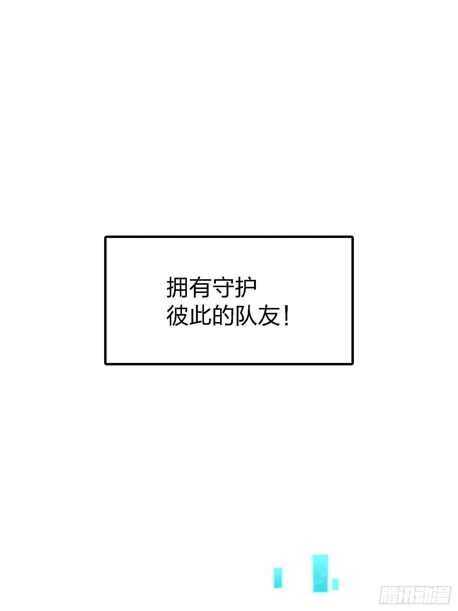 133.5话 回顾-竞技之路 第23页