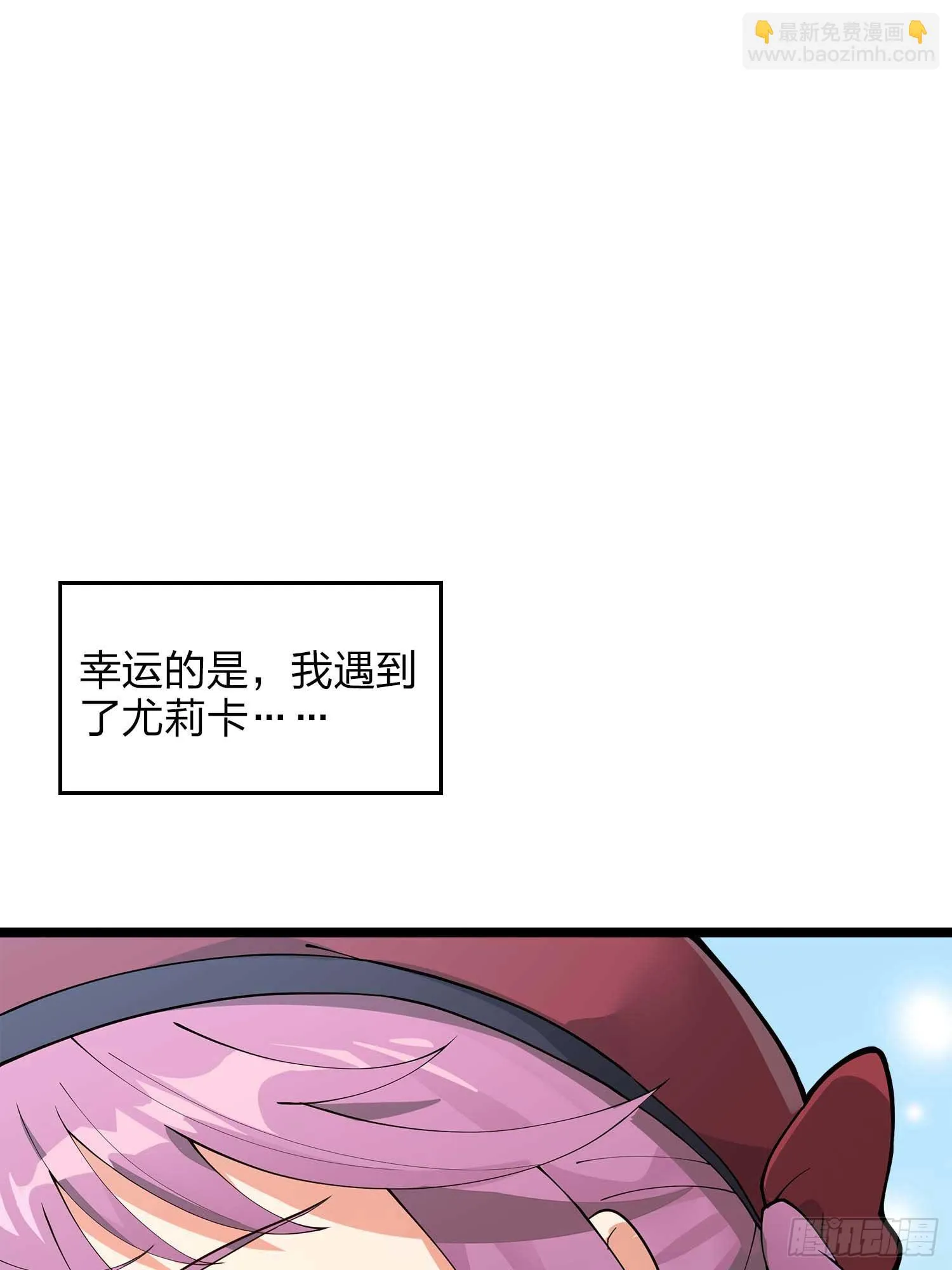 133.5话 回顾-竞技之路 第25页