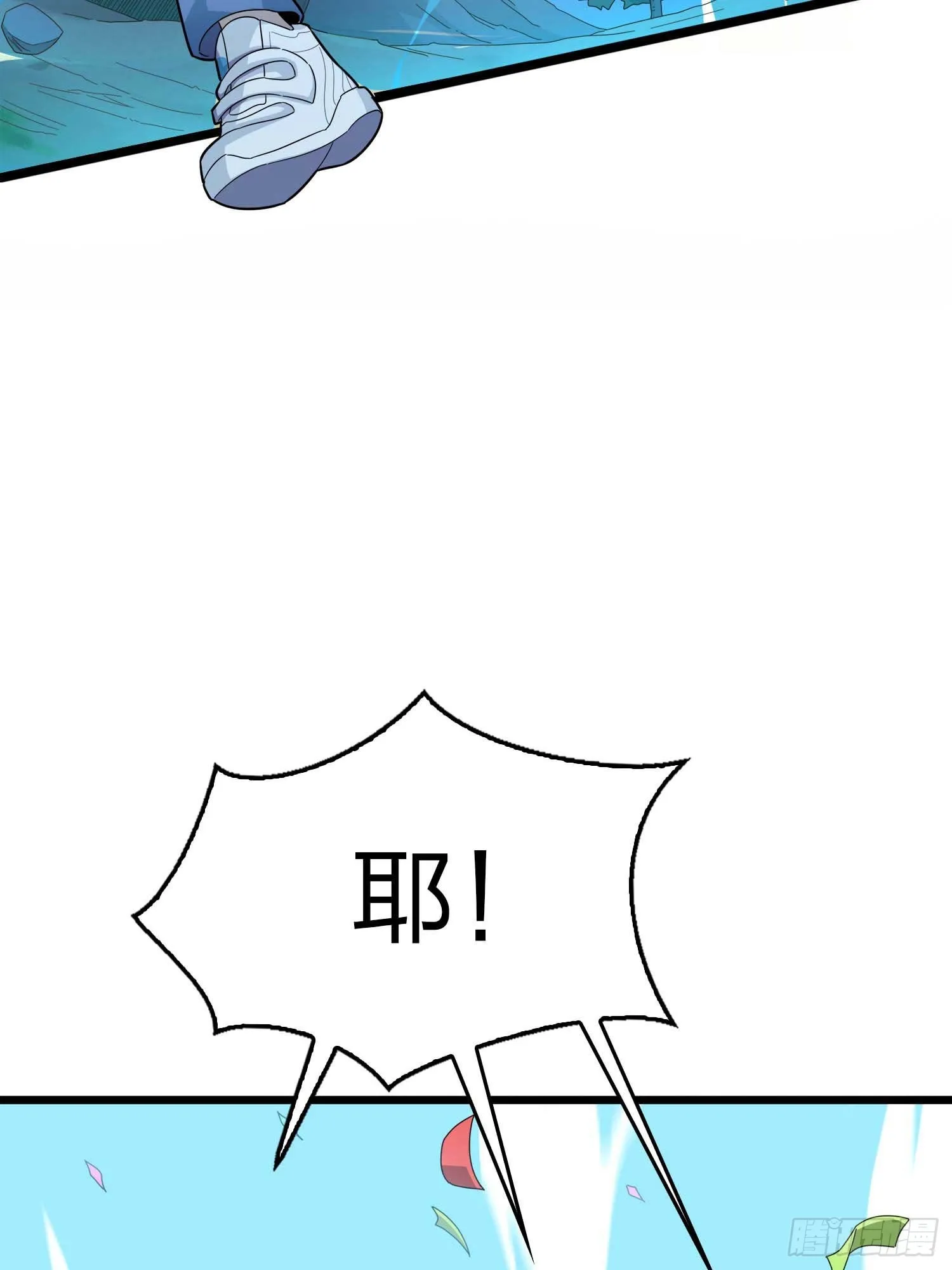 133.5话 回顾-竞技之路 第29页