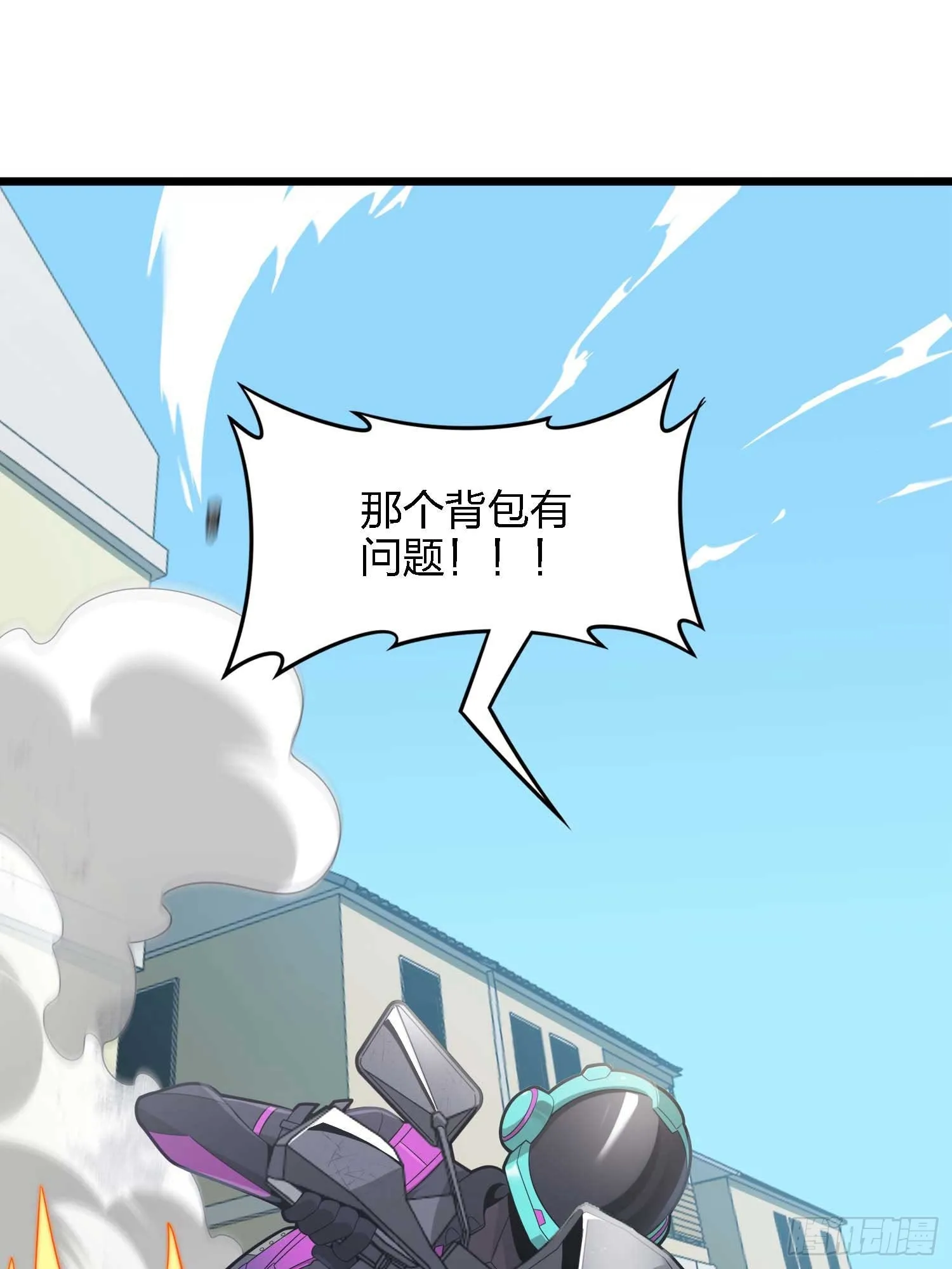 133.5话 回顾-竞技之路 第37页