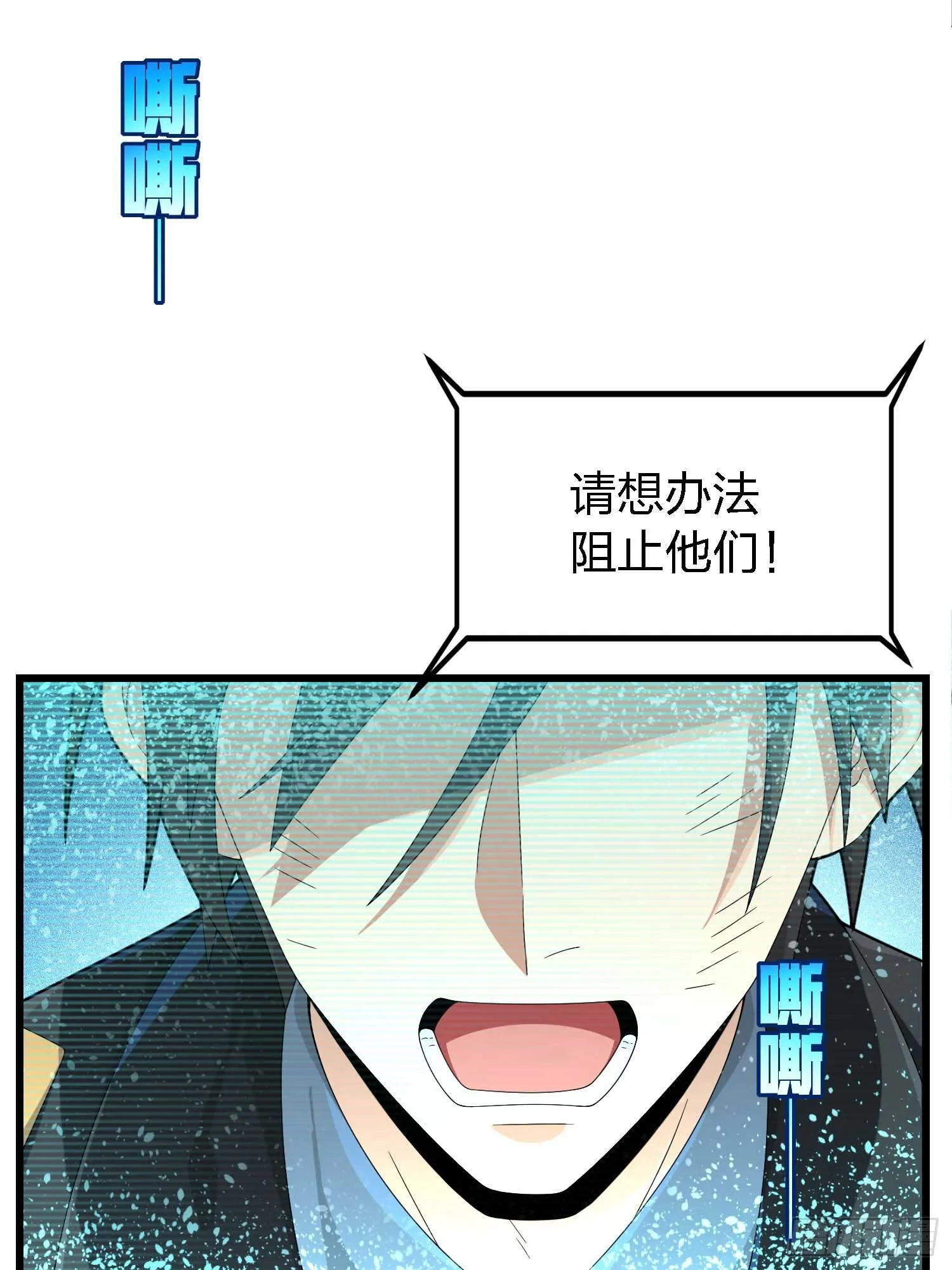 133.5话 回顾-竞技之路 第95页