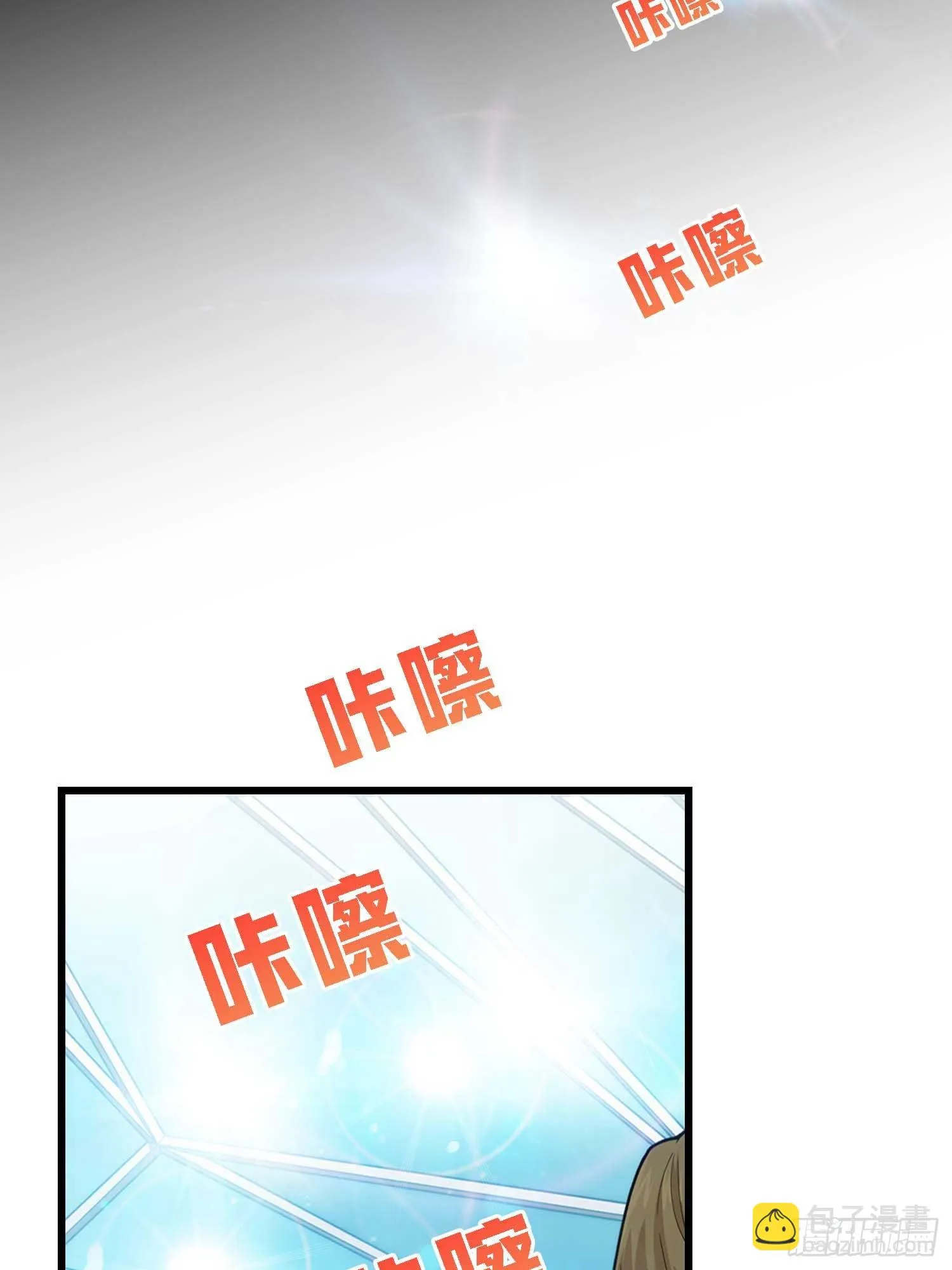 133.5话 回顾-竞技之路 第110页