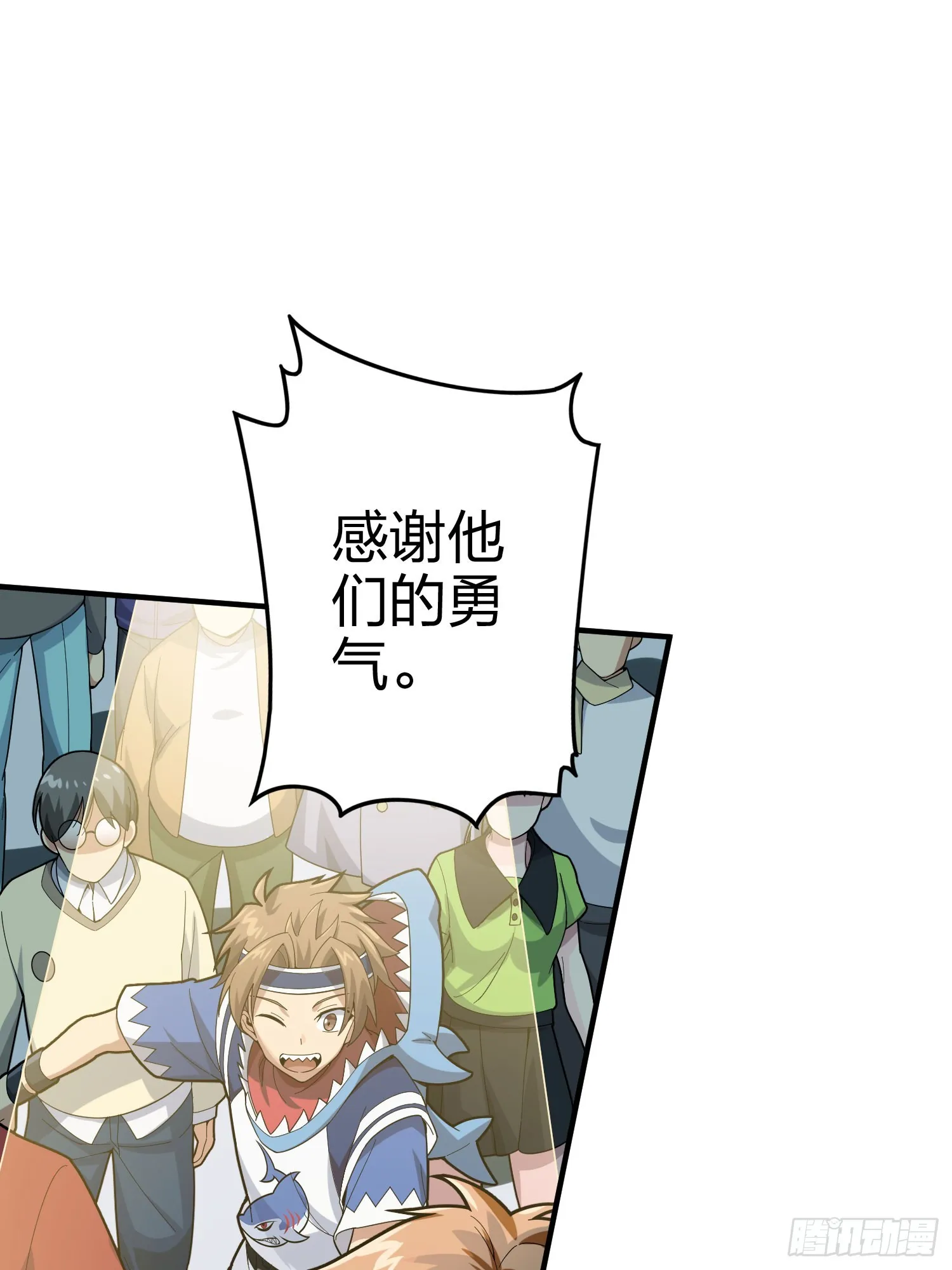 133话.和平的征程 第14页