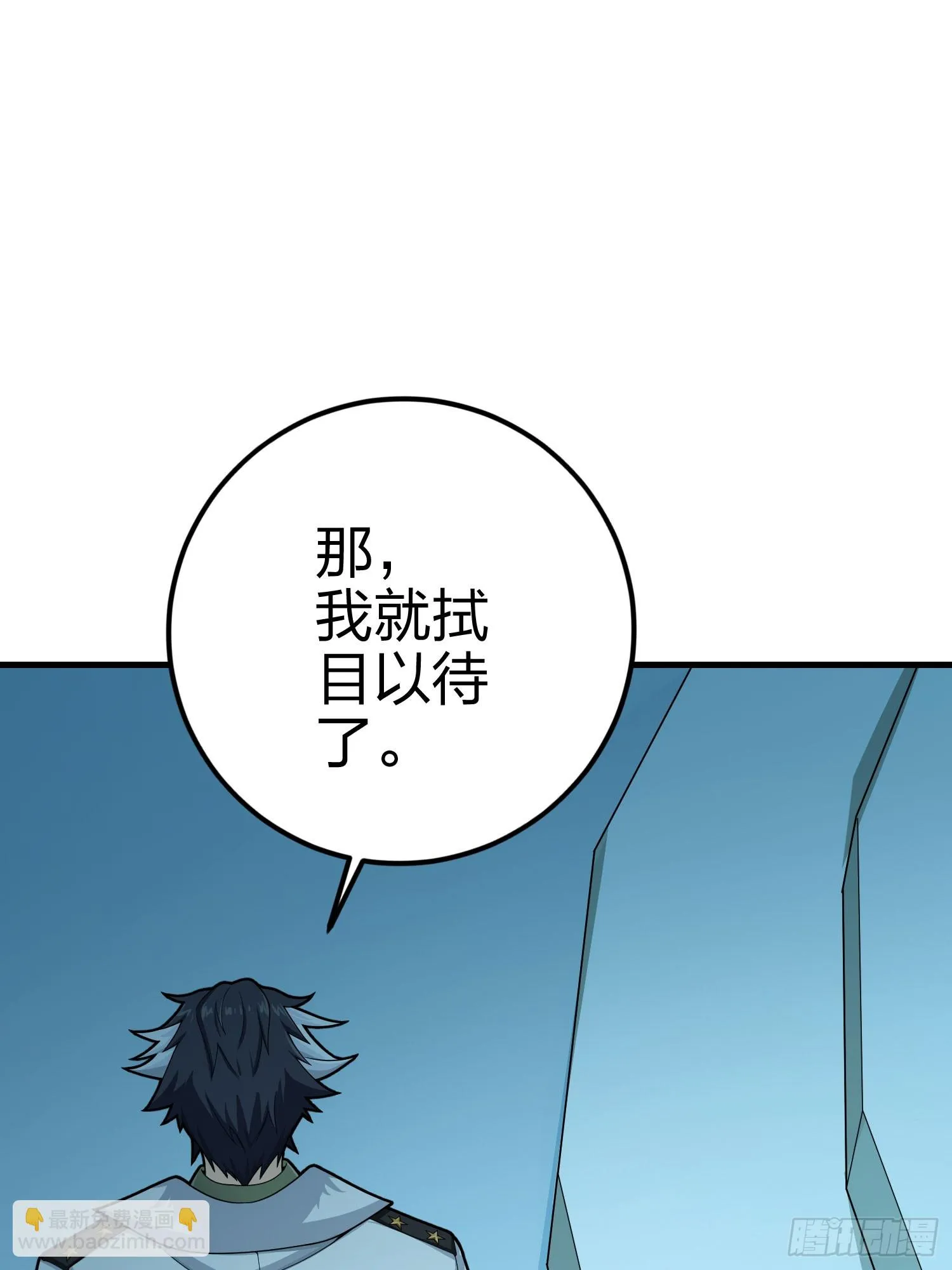133话.和平的征程 第34页