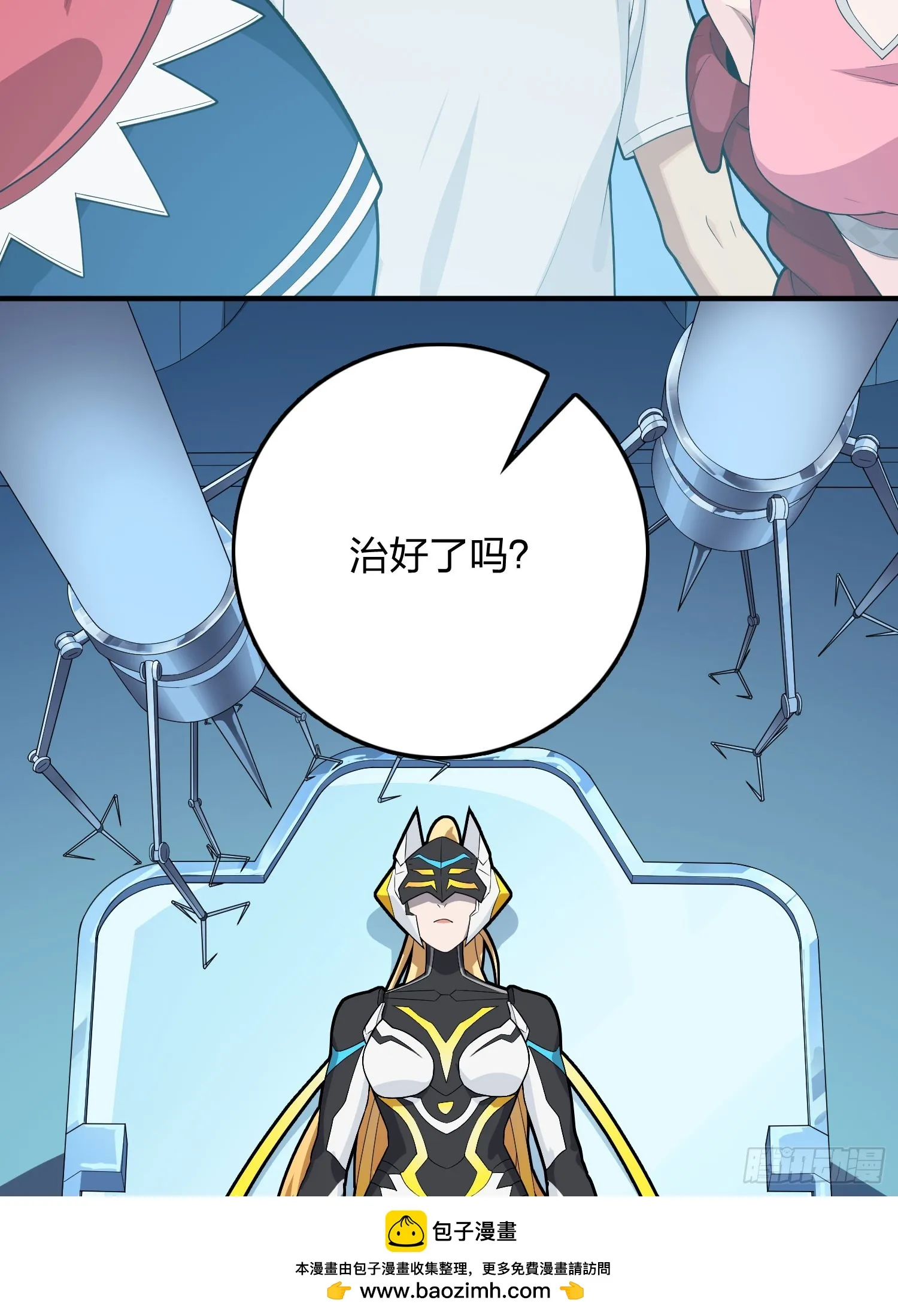 133话.和平的征程 第50页