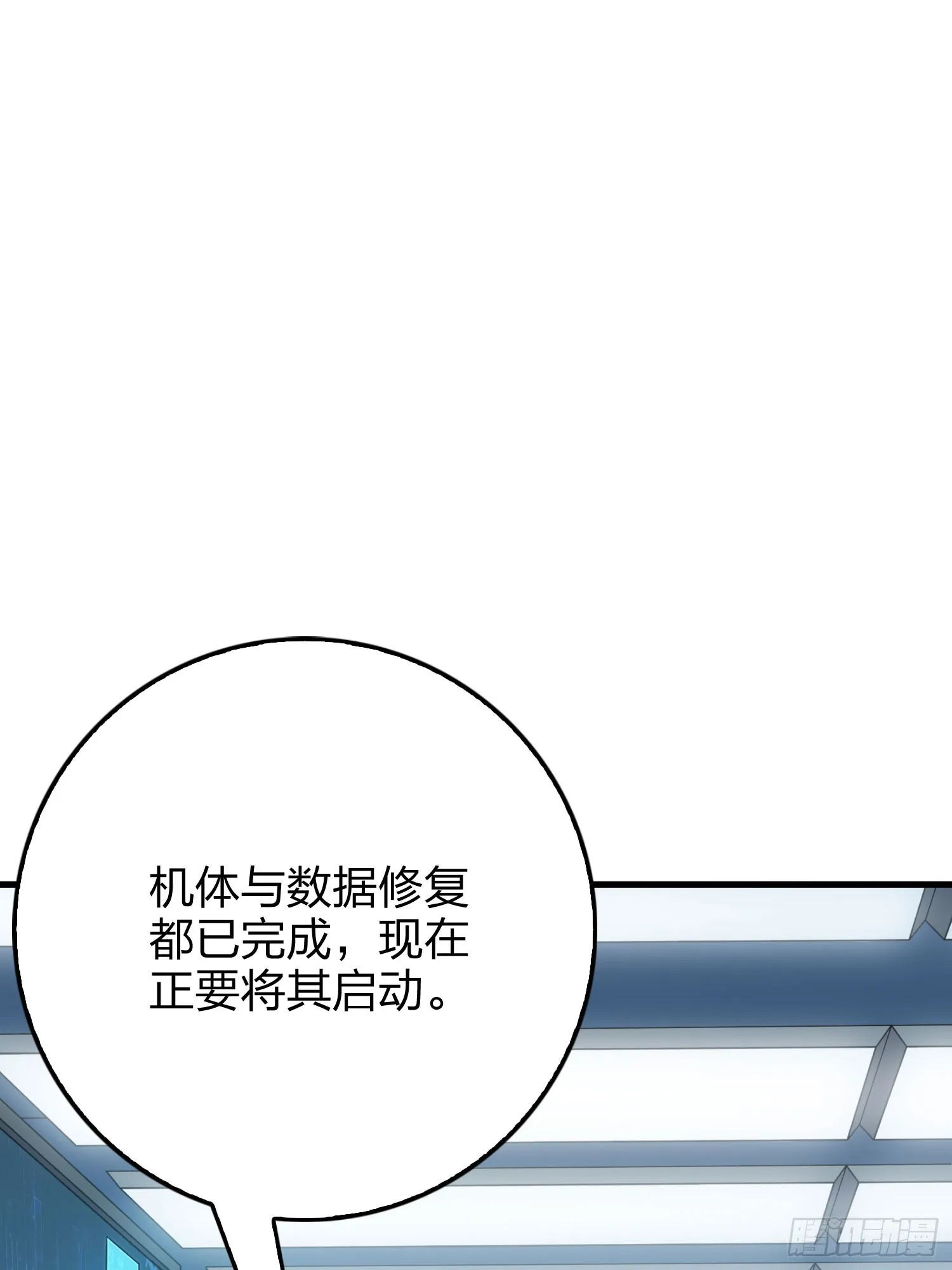 133话.和平的征程 第52页