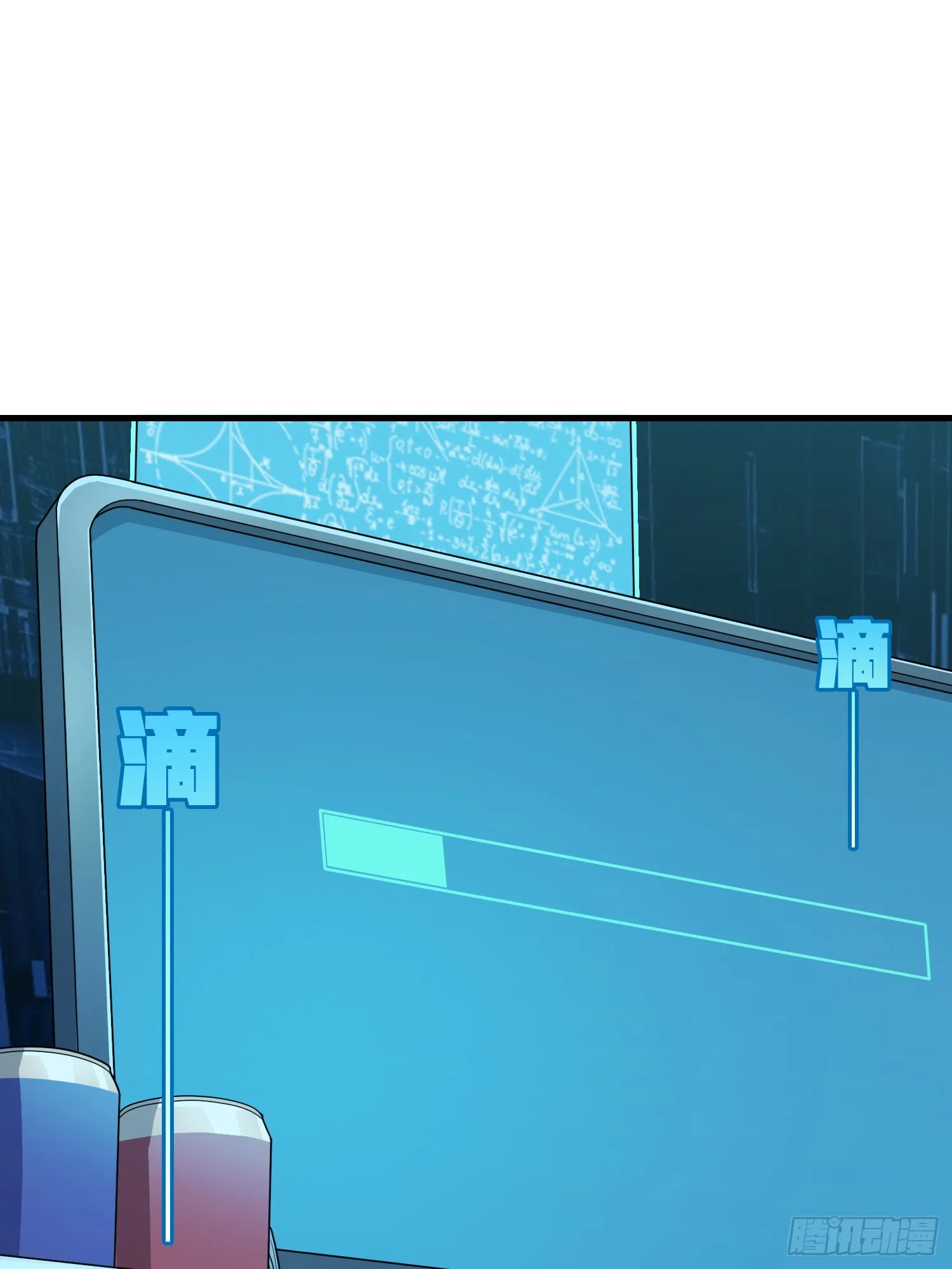 133话.和平的征程 第56页