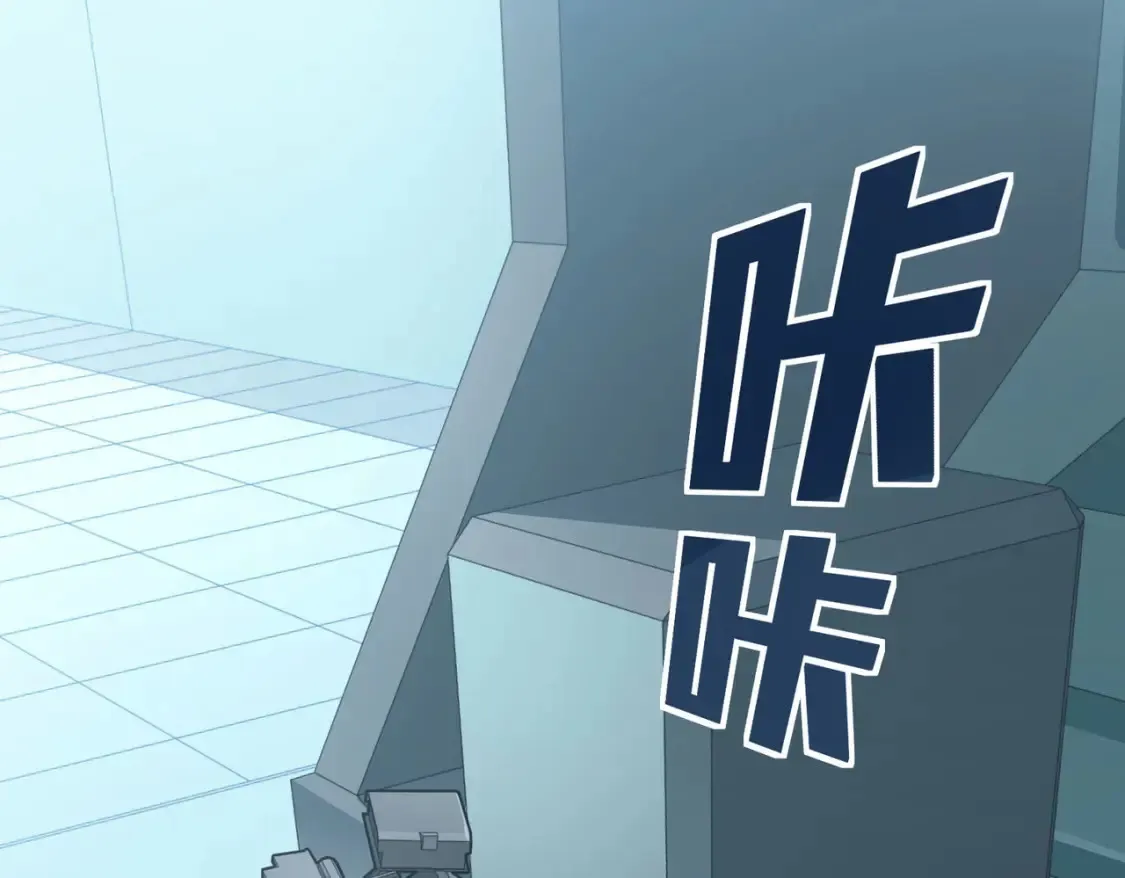 冒险篇04话 至暗未来 第29页