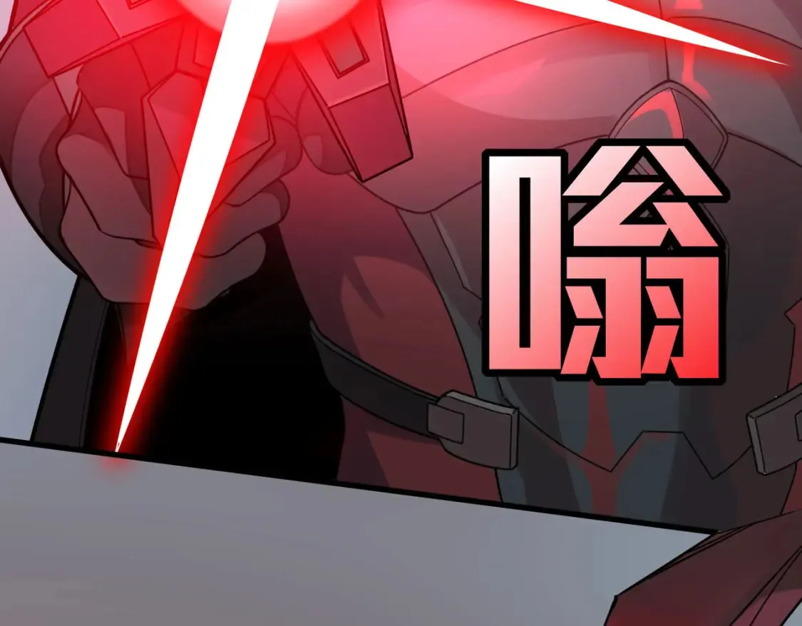 冒险篇04话 至暗未来 第97页