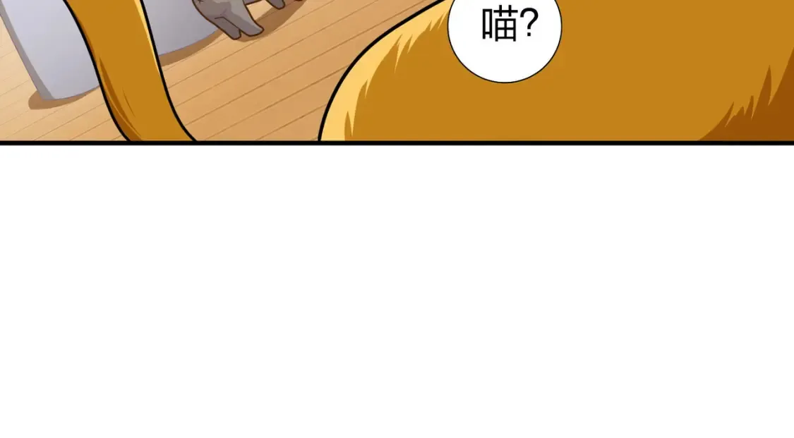 冒险篇04话 至暗未来 第173页