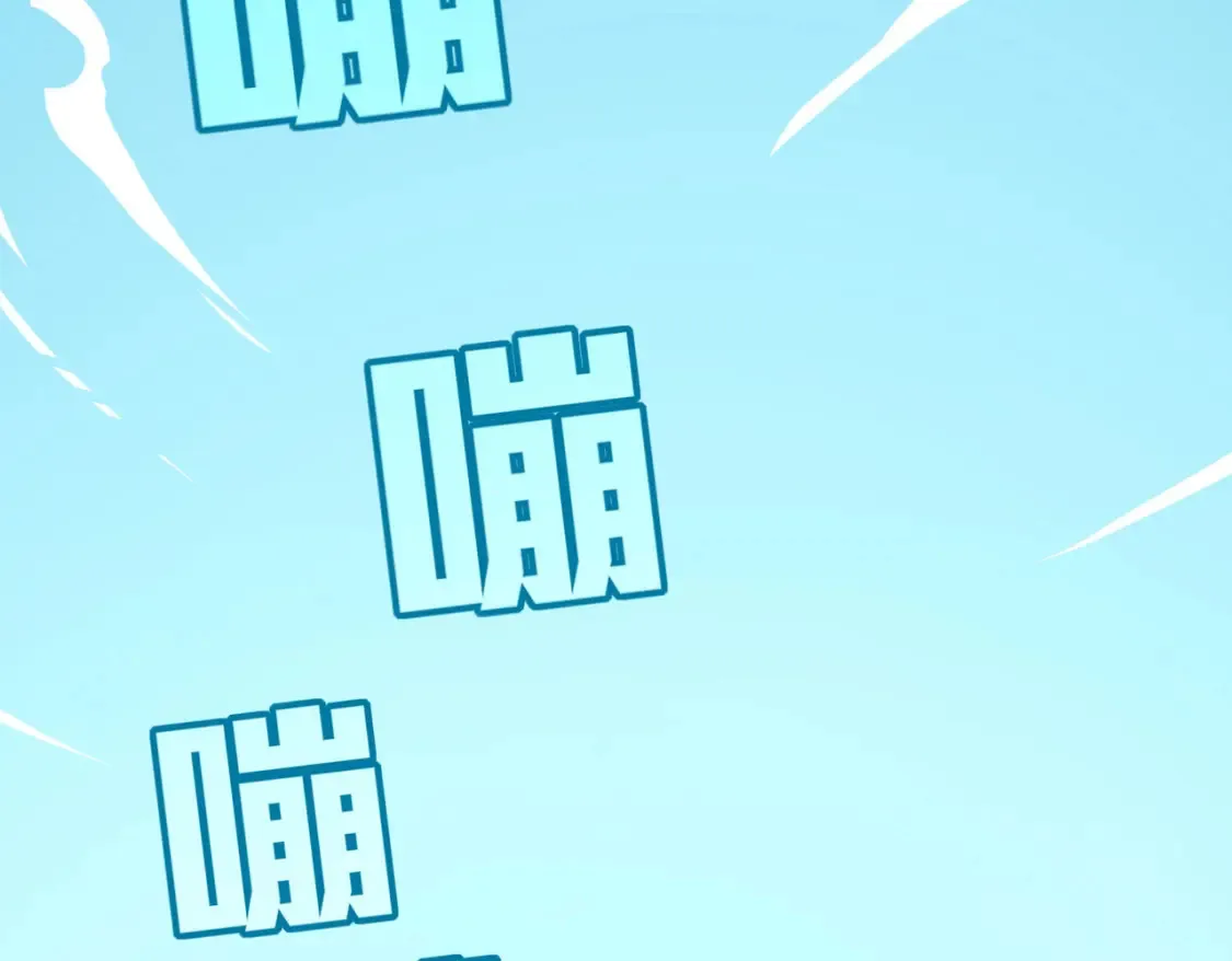 冒险篇04话 至暗未来 第178页