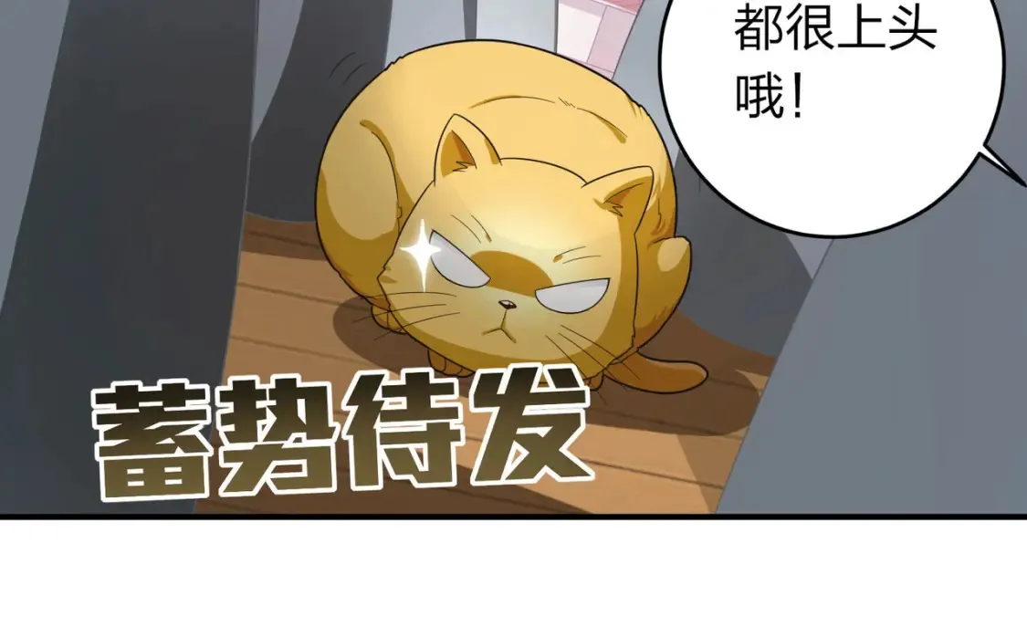 冒险篇04话 至暗未来 第195页