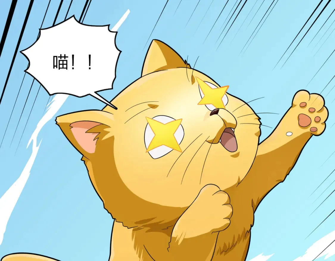 冒险篇04话 至暗未来 第196页