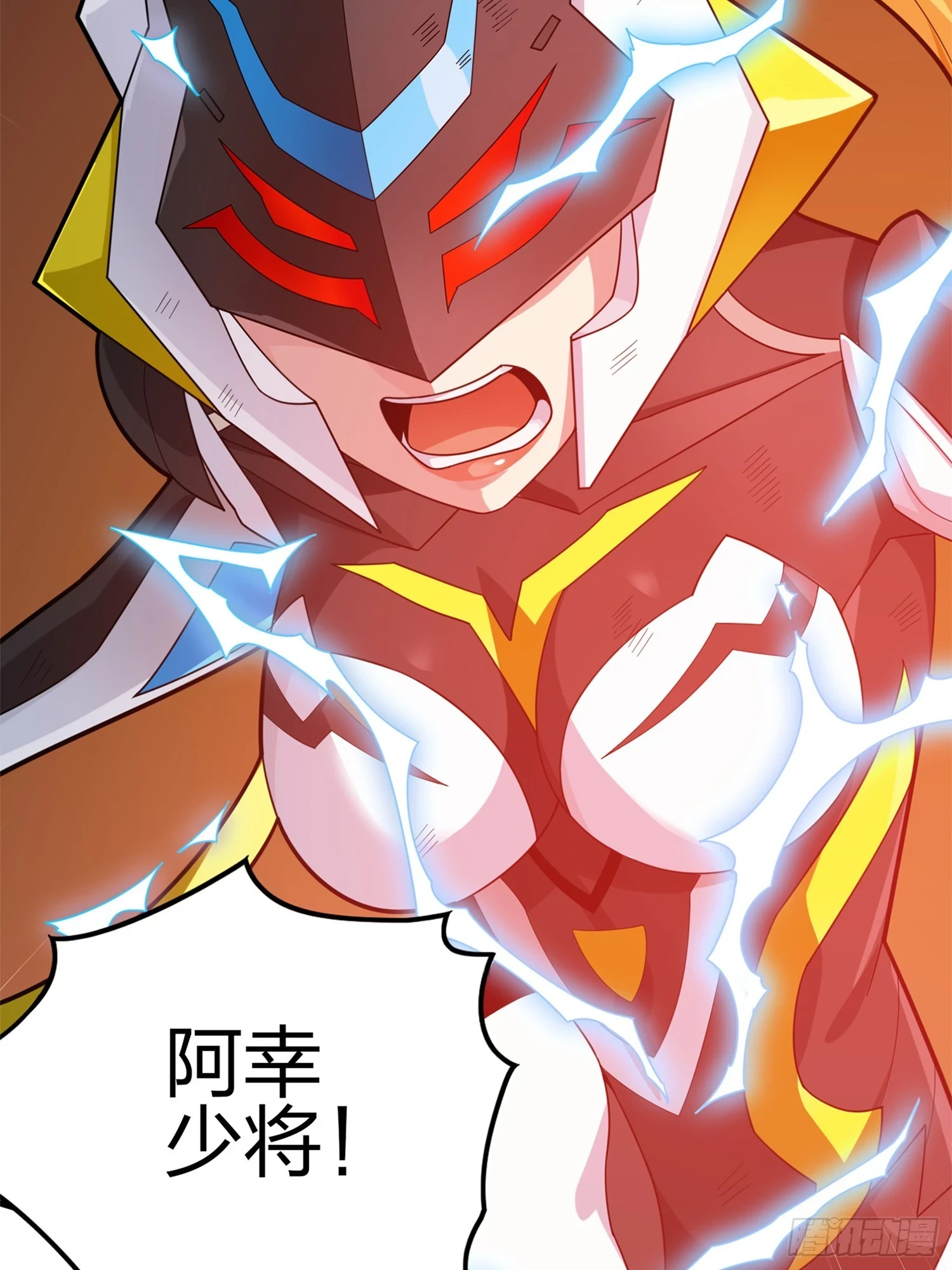 冒险篇05话 孤注一掷 第5页