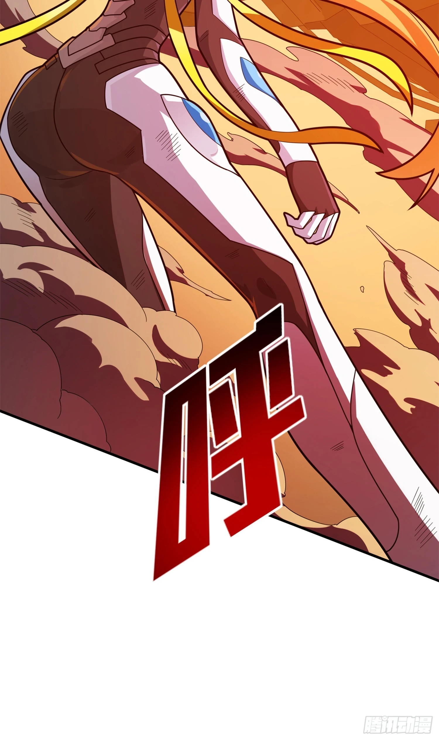 冒险篇05话 孤注一掷 第15页