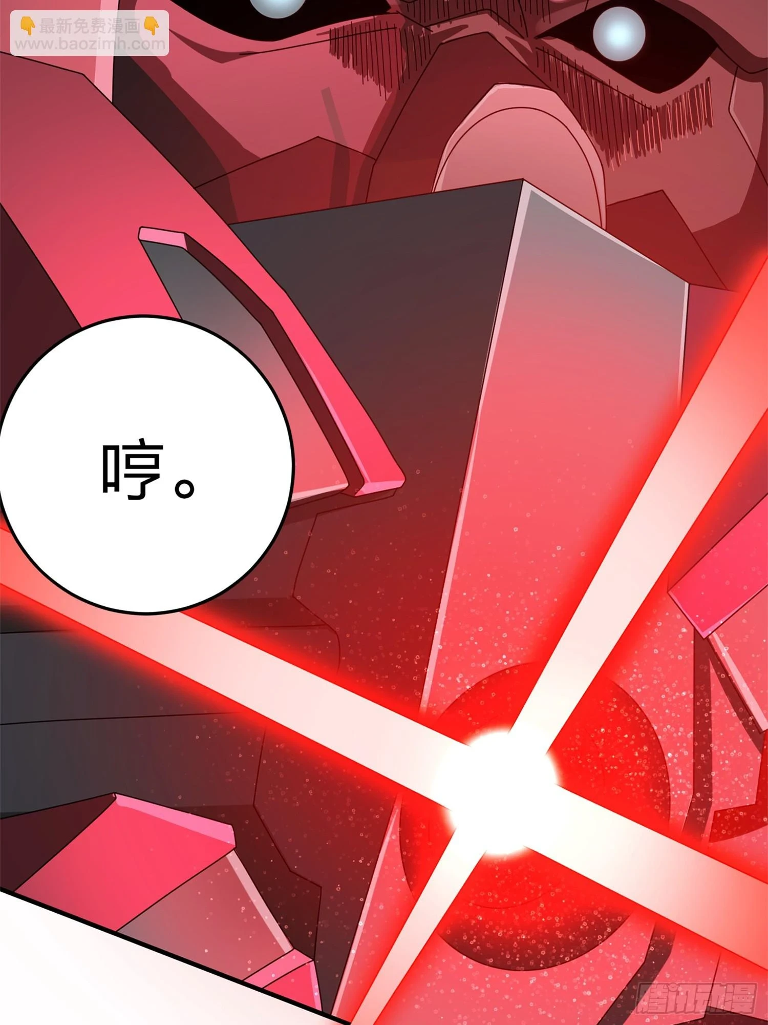 冒险篇05话 孤注一掷 第35页