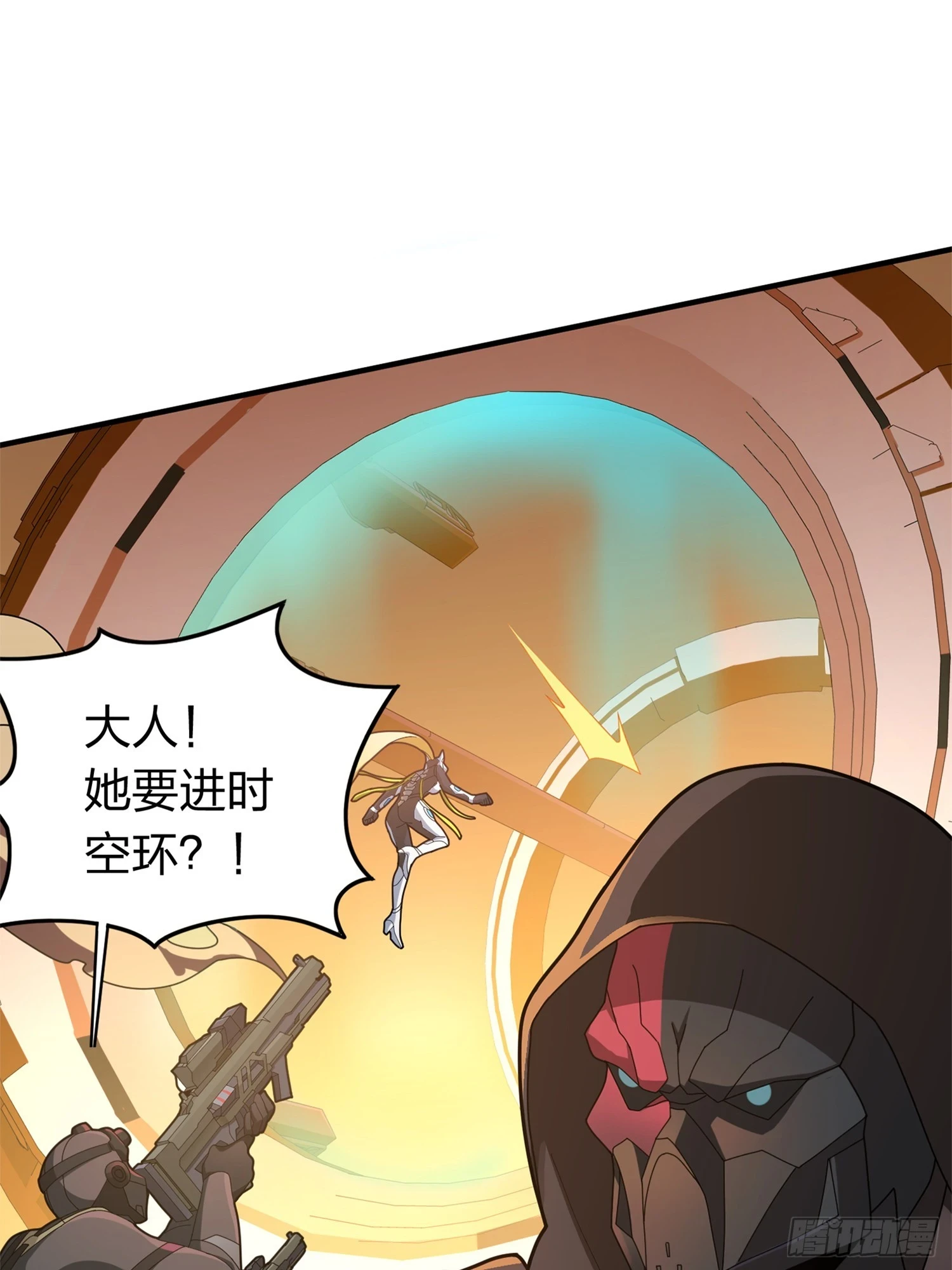 冒险篇05话 孤注一掷 第41页