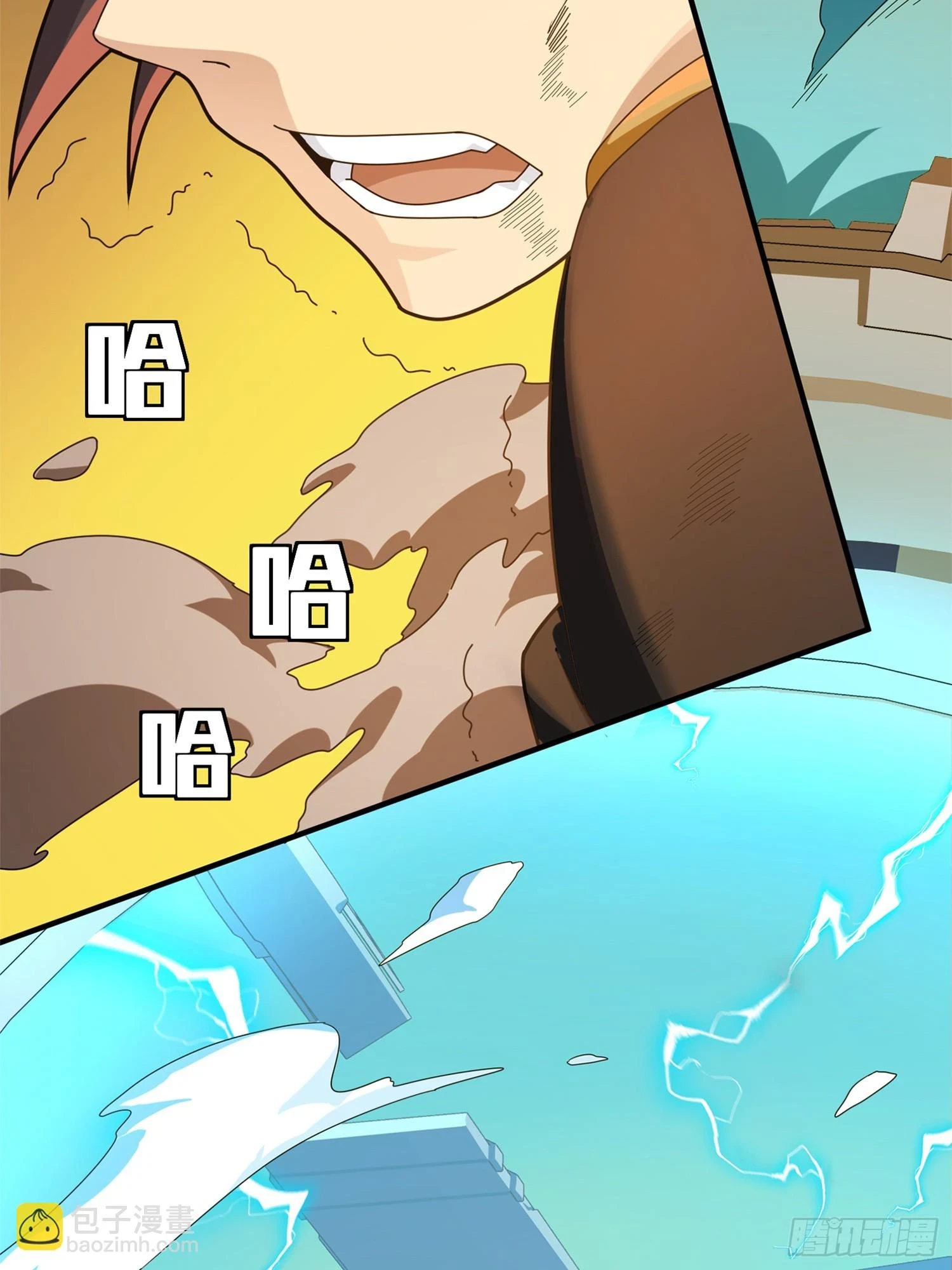冒险篇05话 孤注一掷 第46页