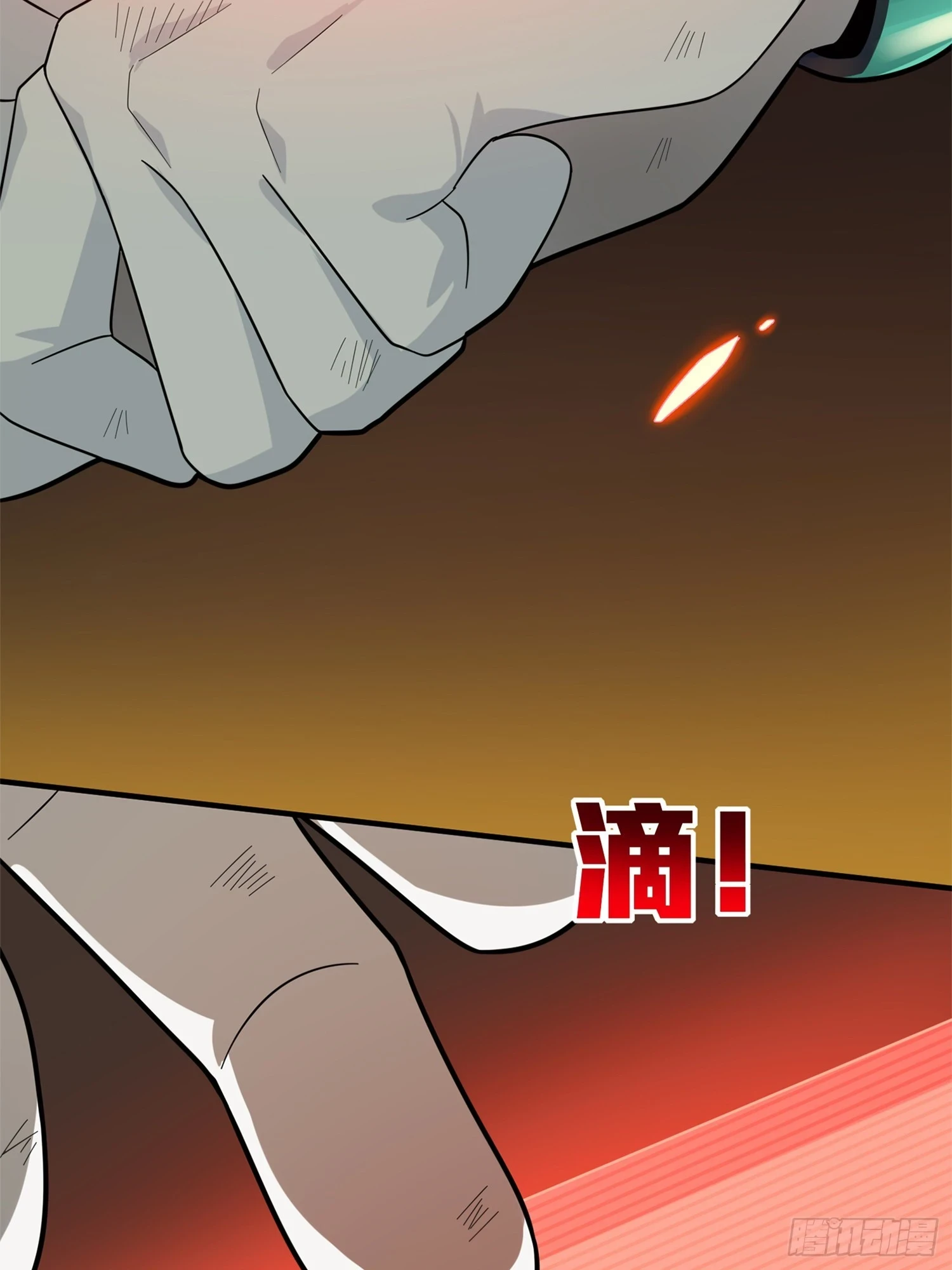 冒险篇05话 孤注一掷 第61页