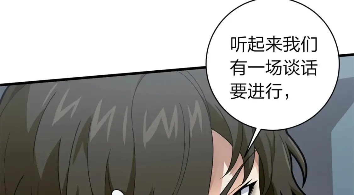 冒险篇10话 邪恶交易（一） 第155页
